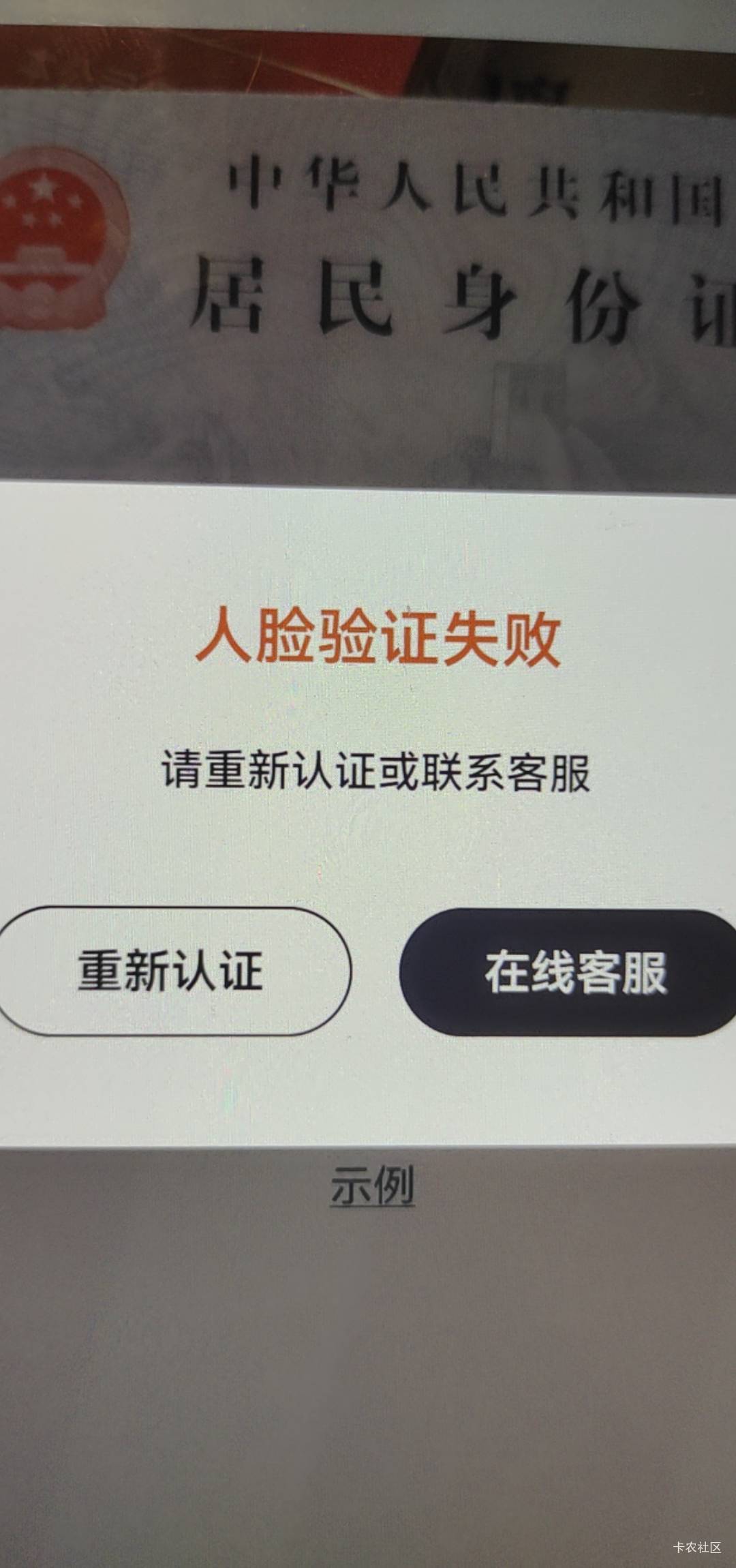 by彻底黄了，验证界面都改了，彻底修复了，11点多还能多号，老哥们又吃的满嘴流油了吧68 / 作者:毛毛毛毛雨 / 