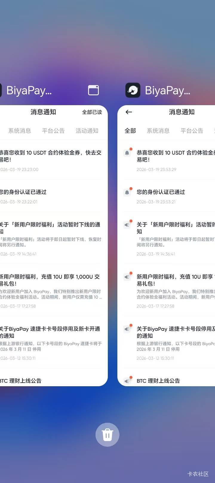 by彻底黄了，验证界面都改了，彻底修复了，11点多还能多号，老哥们又吃的满嘴流油了吧88 / 作者:毛毛毛毛雨 / 