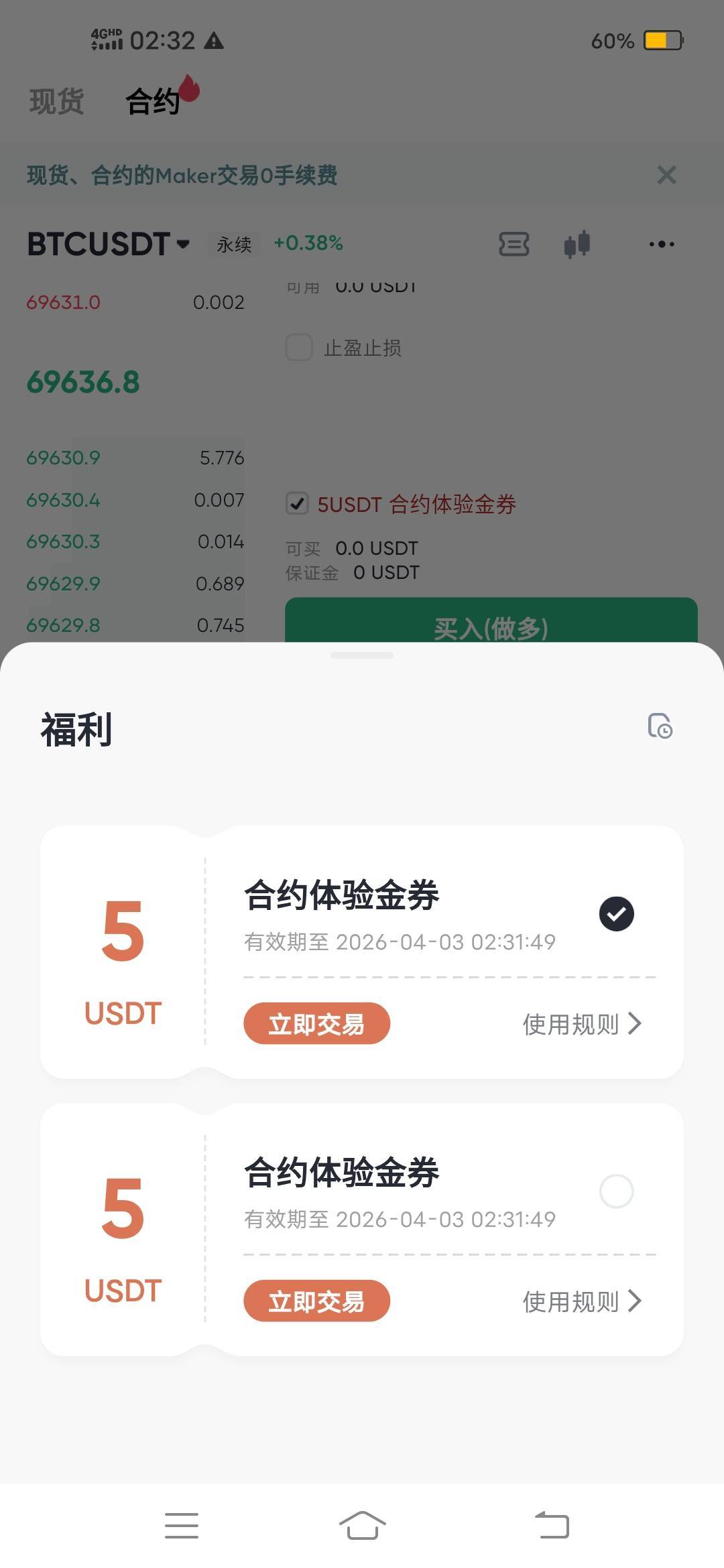 老哥们 你们发的这个怎么玩啊 不会啊 一直没注意 

5 / 作者:努力优秀_ / 