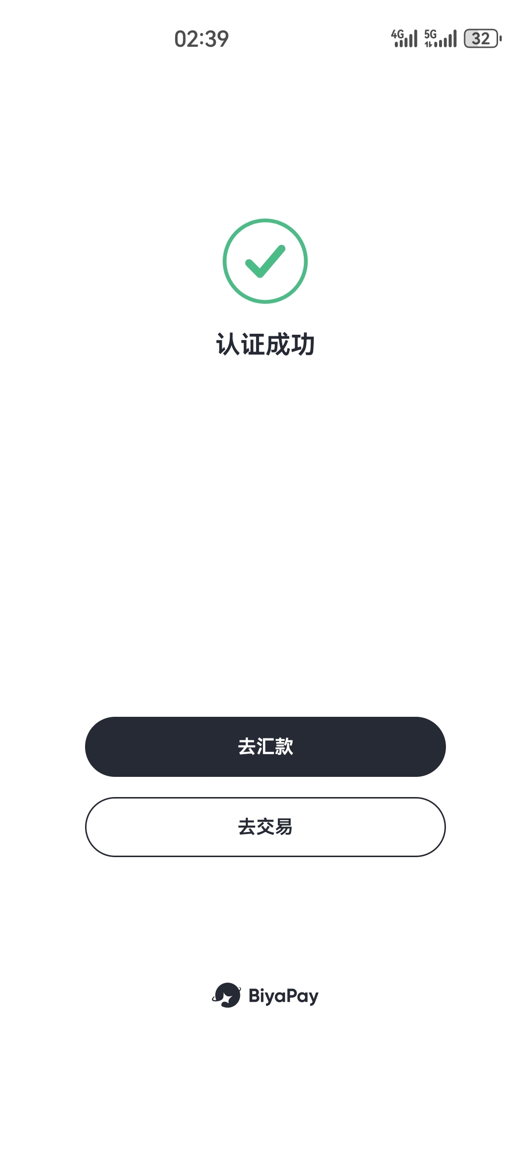 护照认证了  没送呀....


66 / 作者:杨逸恒 / 