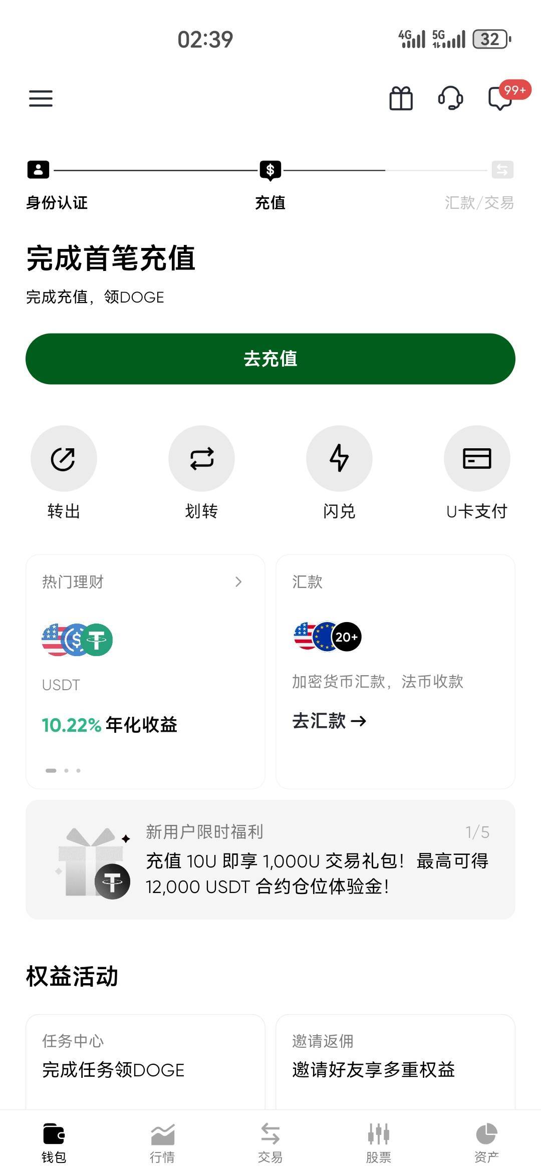 护照认证了  没送呀....


51 / 作者:杨逸恒 / 