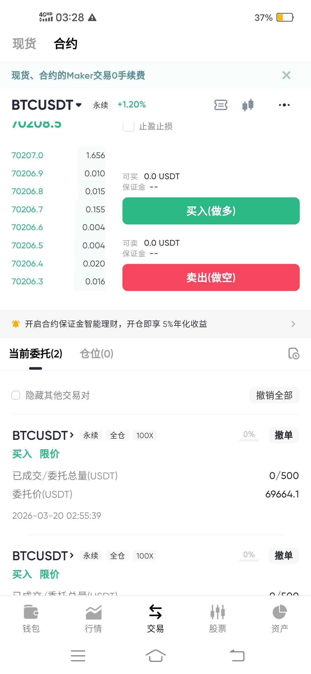 不懂 乱点了

4 / 作者:努力优秀_ / 