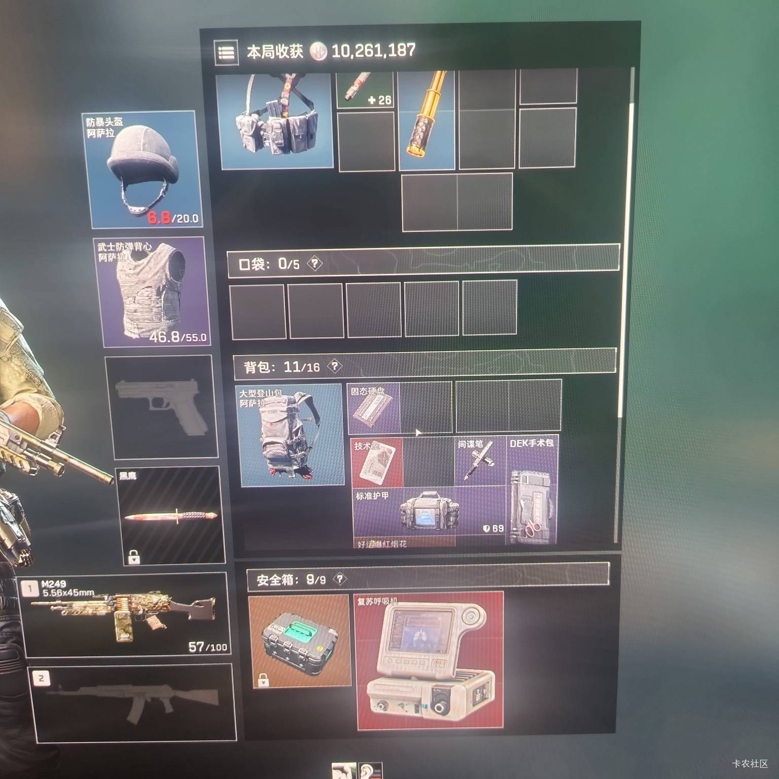 爽了老锅门

74 / 作者:卡农一哥的大哥 / 