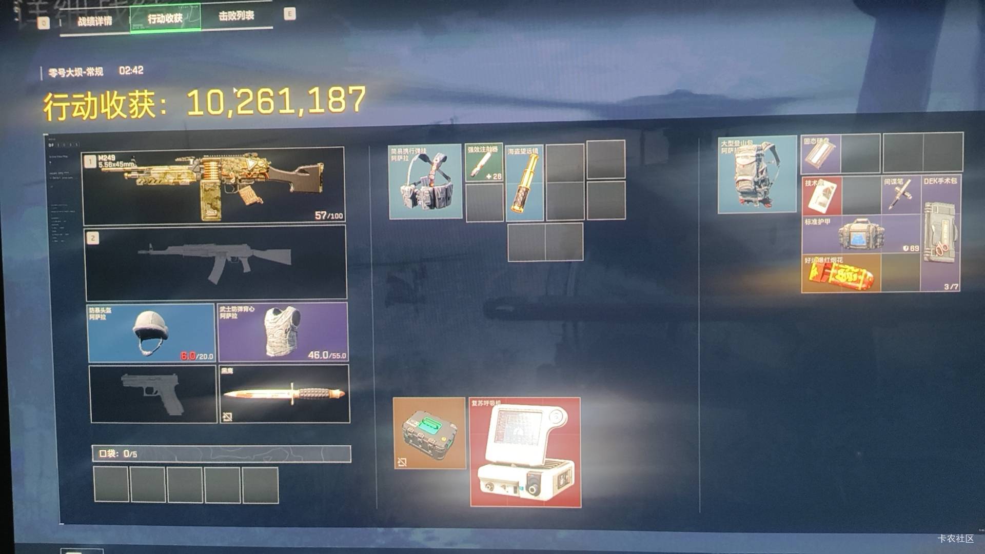 爽了老锅门

50 / 作者:卡农一哥的大哥 / 