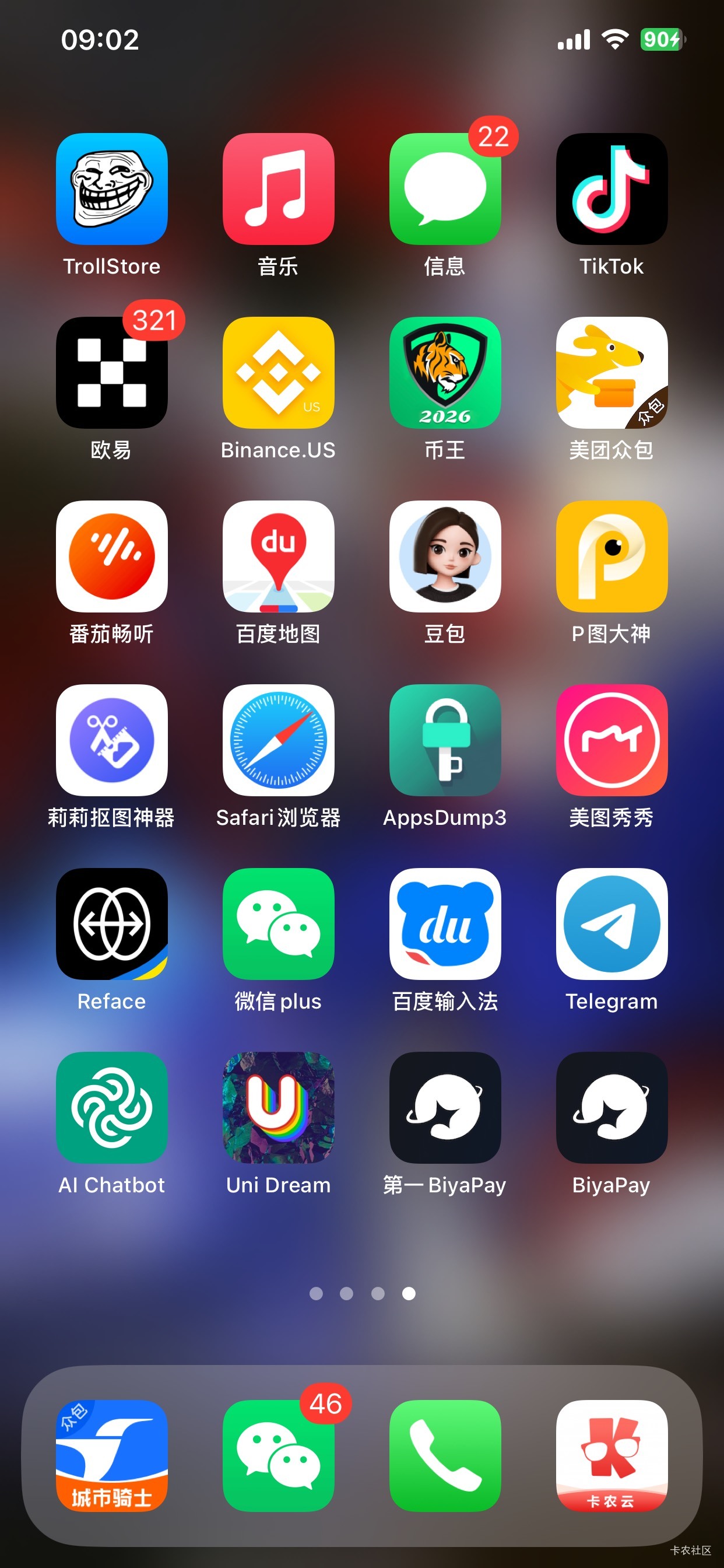 biya 苹果可以多号不 老哥们
49 / 作者:卡农第一长度 / 