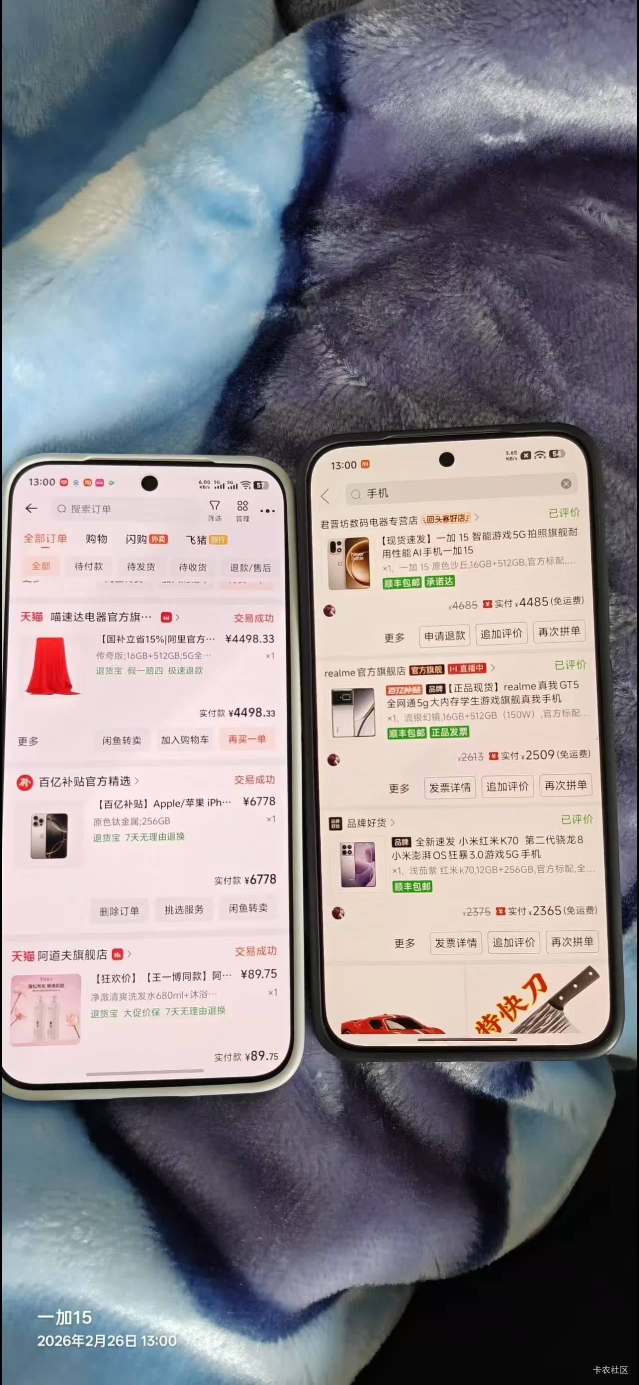 趁国补还有，内存涨价，趁早买了，未来二年不换机了。拼多多1700能买到，但还是相信京61 / 作者:机你太美 / 