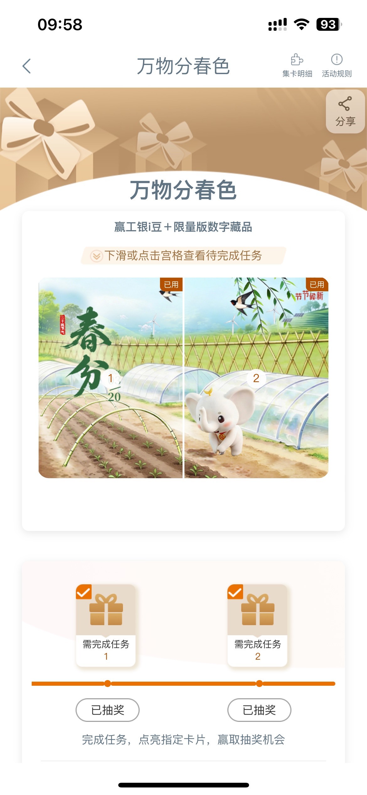 3月20日羊毛线报总结合集67 / 作者:忘了說晚安丶 / 