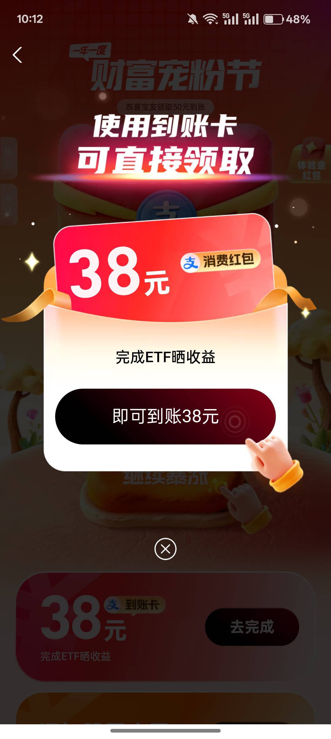 老哥们这个必须买股才行么，没搞过


77 / 作者:小叔A / 