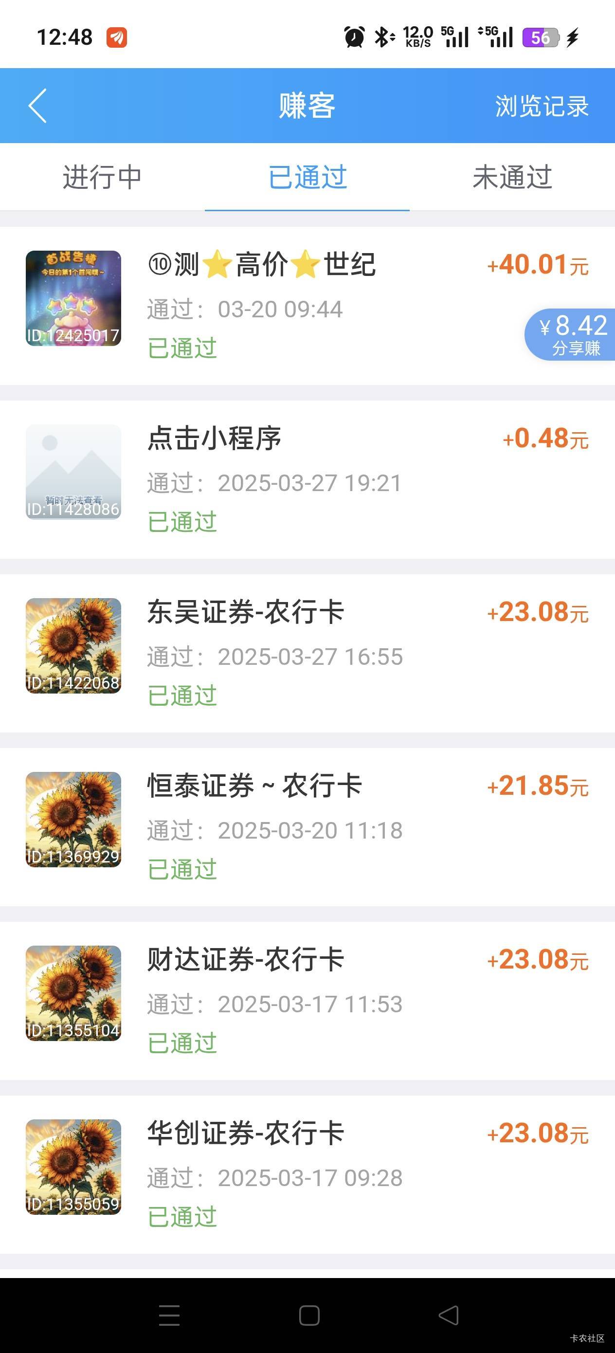 证券的40最高价的通过了 

95 / 作者:Zrn章若楠 / 