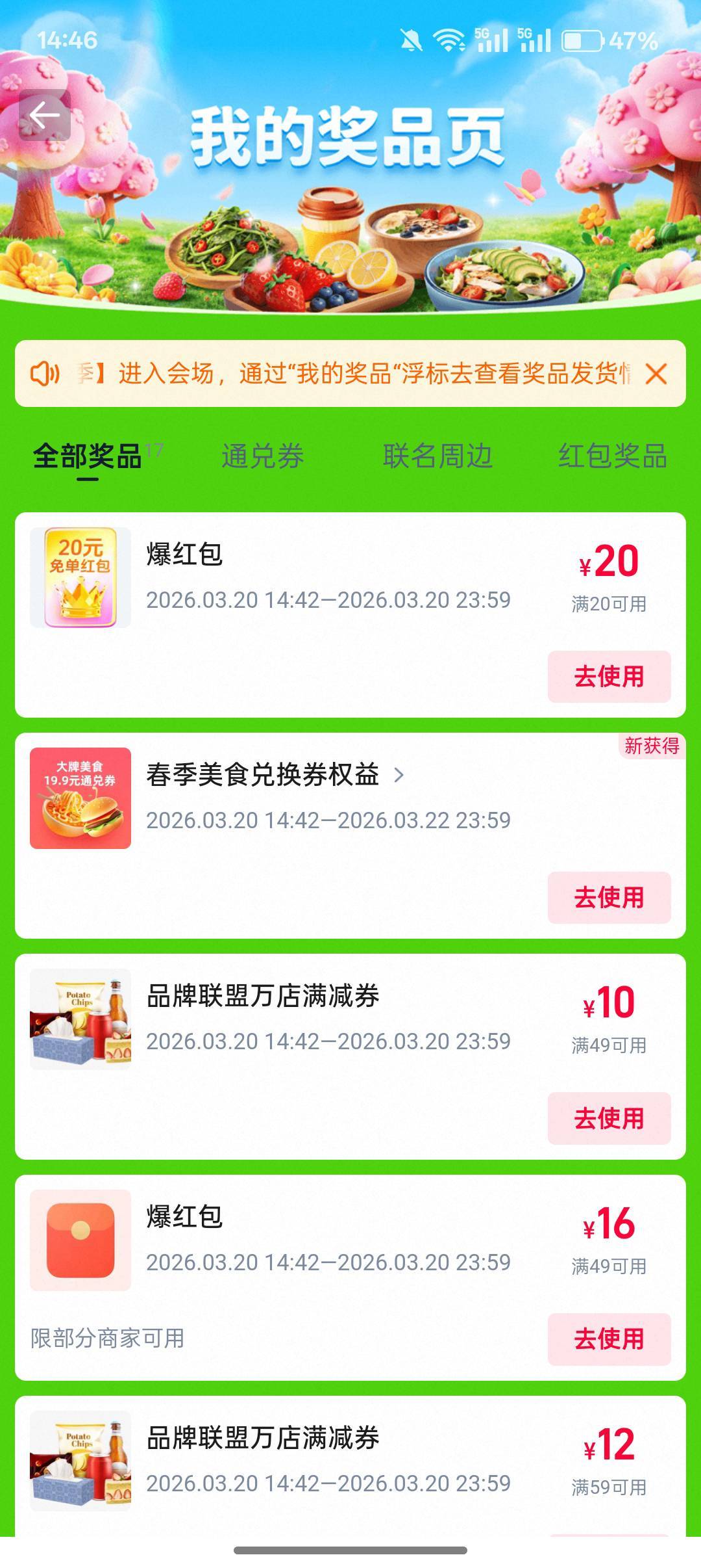 这玩意只能买奶茶啊，20-20刚中

99 / 作者:小叔A / 