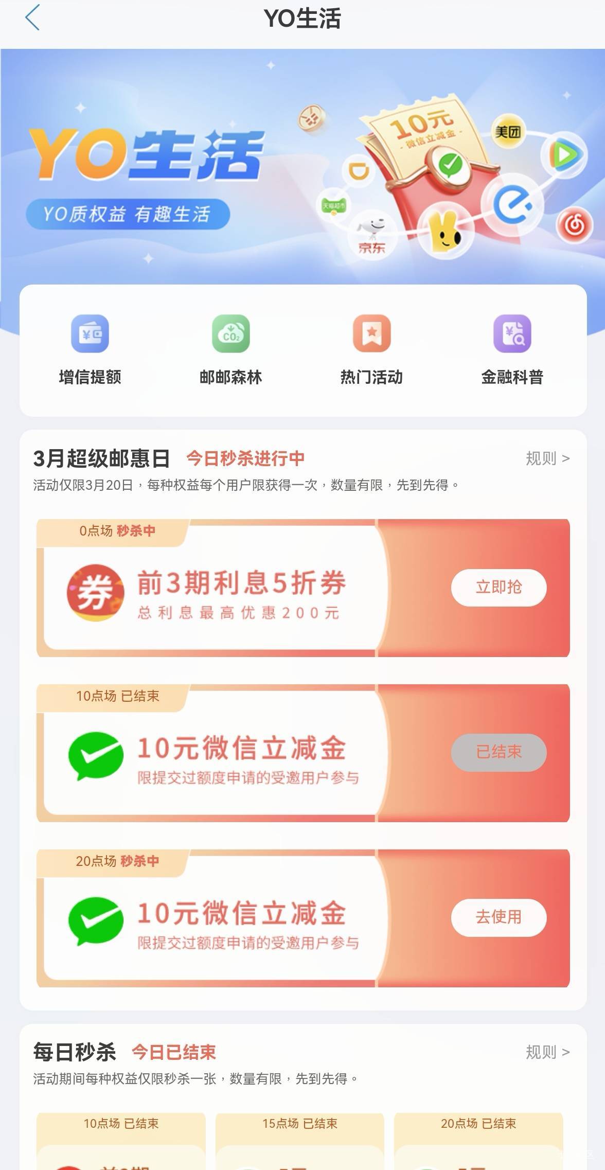 上来就挣10大毛，感谢老哥的中邮钱包，刚领居然还有，兑换秒到，舒服，晚上肚子不用挨61 / 作者:广鸡周某人 / 