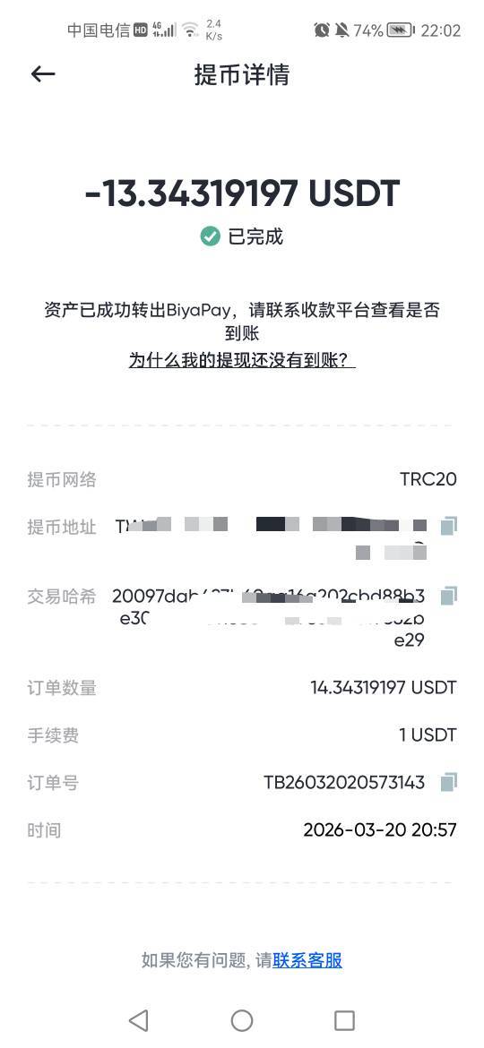 充完秒提dog，几十分钟不到账刚去看就封号了

25 / 作者:老实人的呢 / 