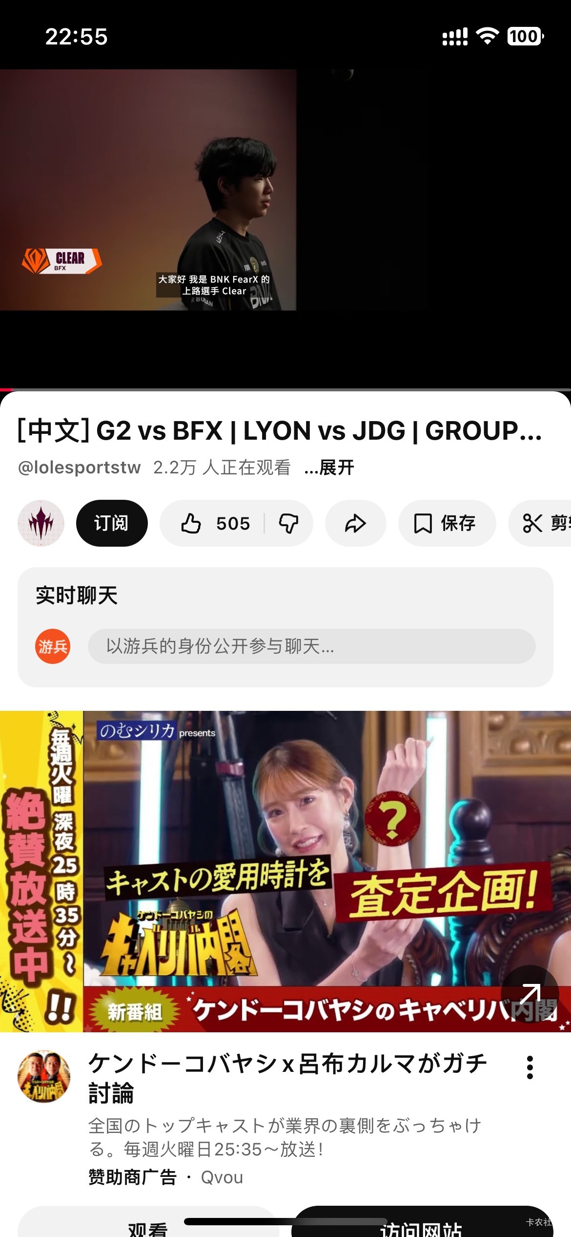 刚醒，哎，错过bi送10和g2捡钱，京东那场有搞头吗，弄个周六日生活费就行

95 / 作者:日了中子星 / 