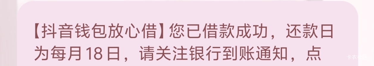 我去。刚刚看到有个帖子，说是皮皮虾进去放心借给了。...34 / 作者:@1- / 