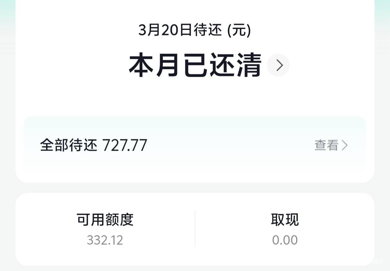 我去。刚刚看到有个帖子，说是皮皮虾进去放心借给了。...54 / 作者:@1- / 