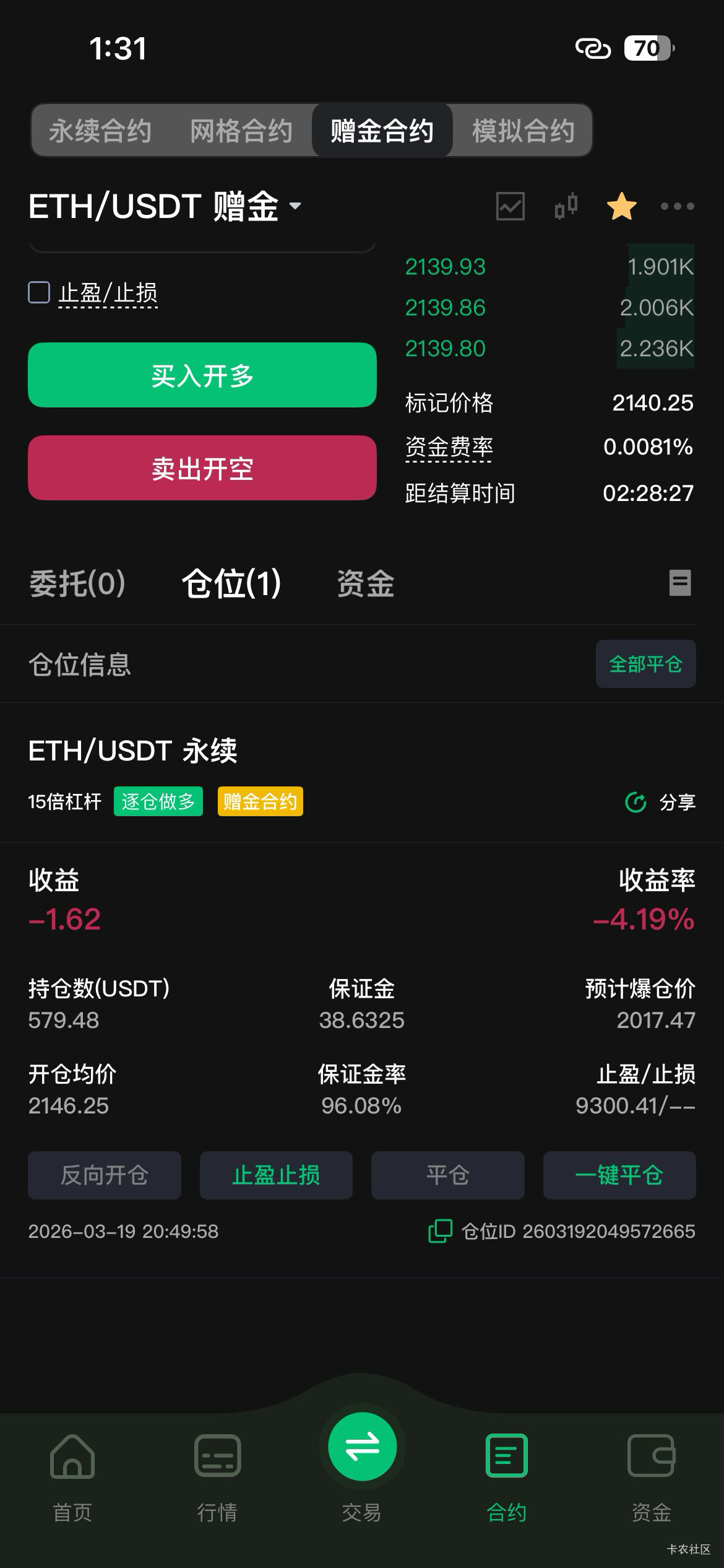 横盘来来回回真难啊这点本金

11 / 作者:毛҉毛҉毛҉毛҉毛҉ / 