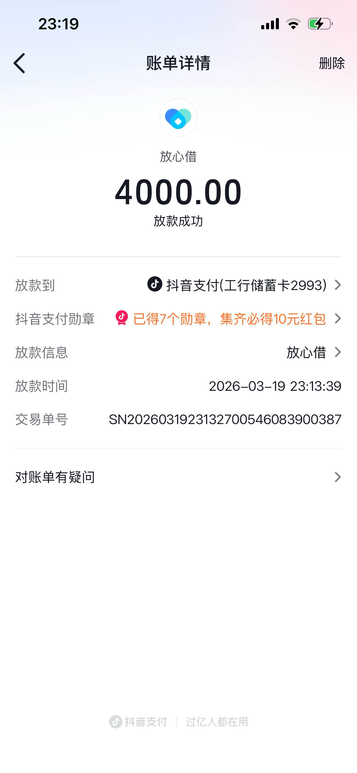 之前点了黑屋进去了，放出来1个星期了，昨天晚上实在好奇，点了一下 就下了 下边是我34 / 作者:修空调的小熊猫 / 
