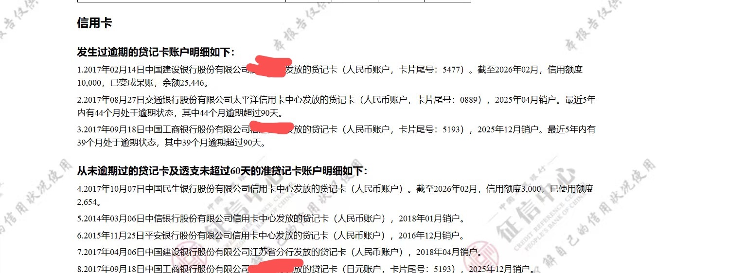 之前点了黑屋进去了，放出来1个星期了，昨天晚上实在好奇，点了一下 就下了 下边是我35 / 作者:修空调的小熊猫 / 