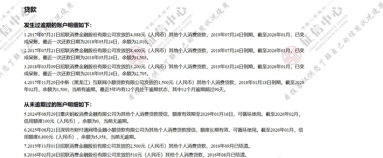 之前点了黑屋进去了，放出来1个星期了，昨天晚上实在好奇，点了一下 就下了 下边是我56 / 作者:修空调的小熊猫 / 