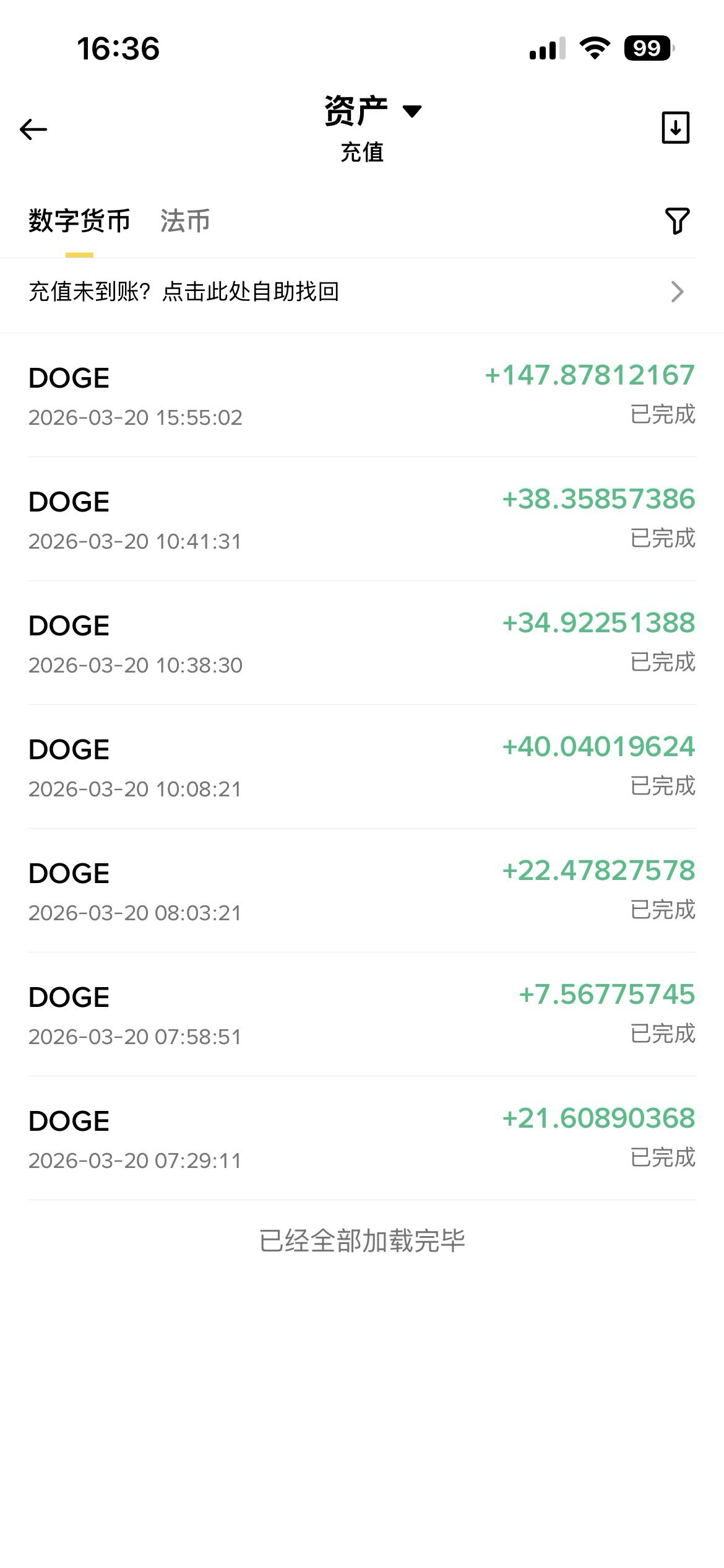一觉醒来发现有个号居然盈利了14u


93 / 作者:苏无名 / 