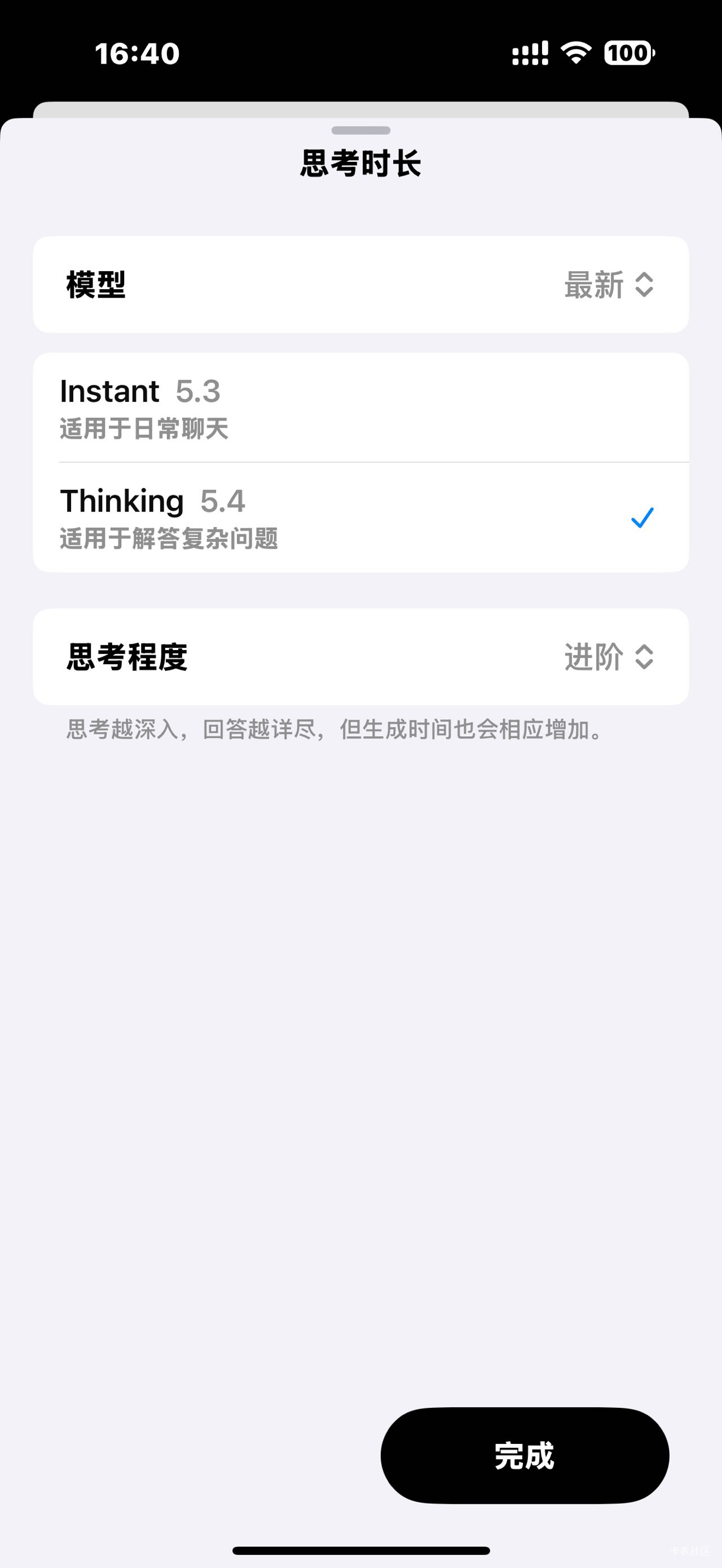 免费领GTP会员，地区改德国

9 / 作者:牛嫂子 / 