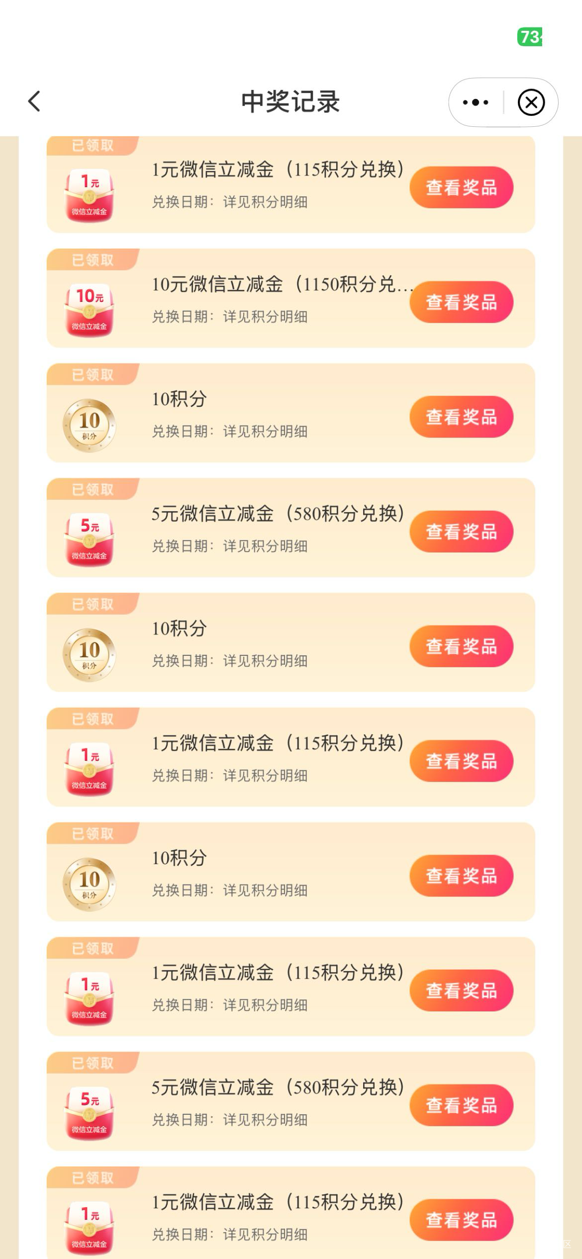 中信的活动老哥们都做完了吗，



97 / 作者:从v / 