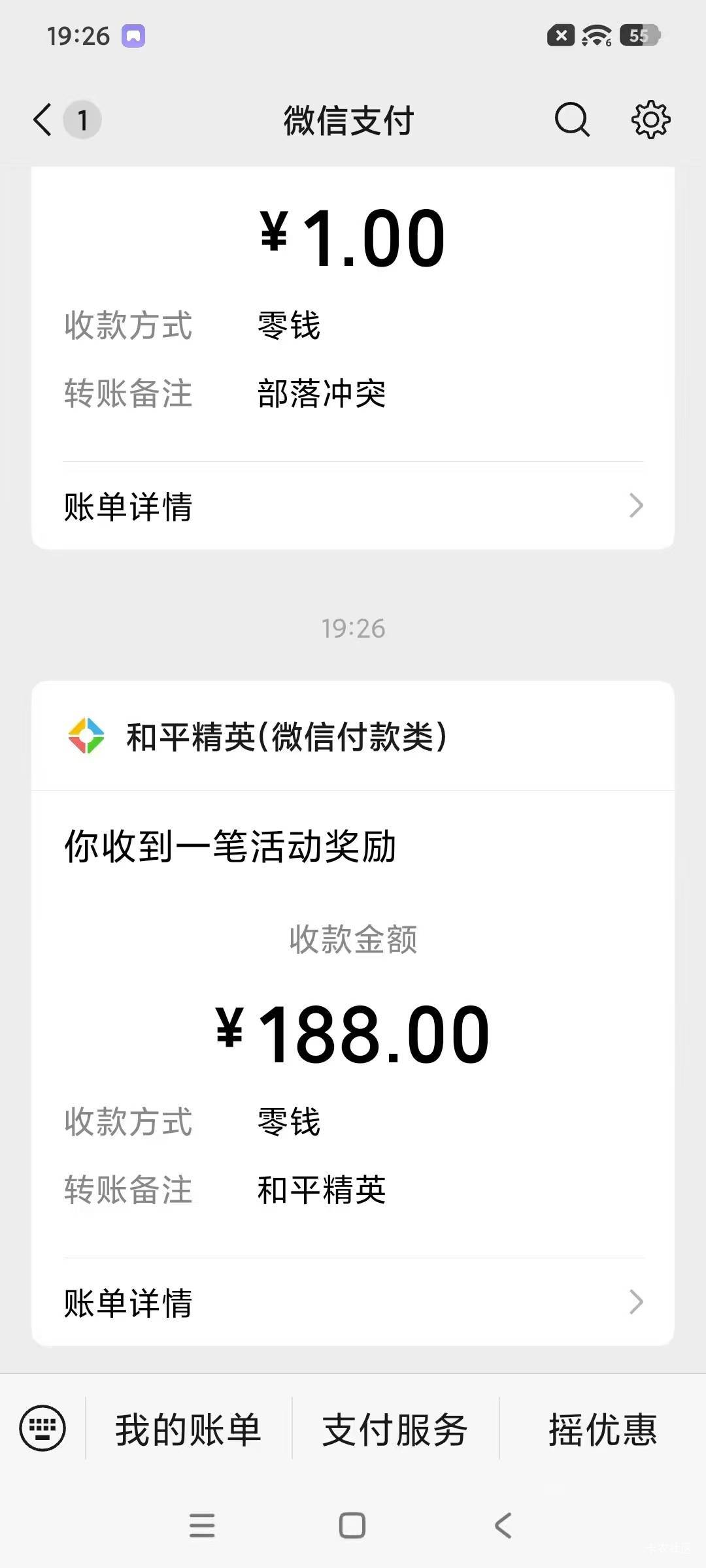 我上周和平也是中12这周怎么还是12，能不能再来一次88啊。这周的好运狗怎么没了，上周53 / 作者:小小搬运工手慢无 / 