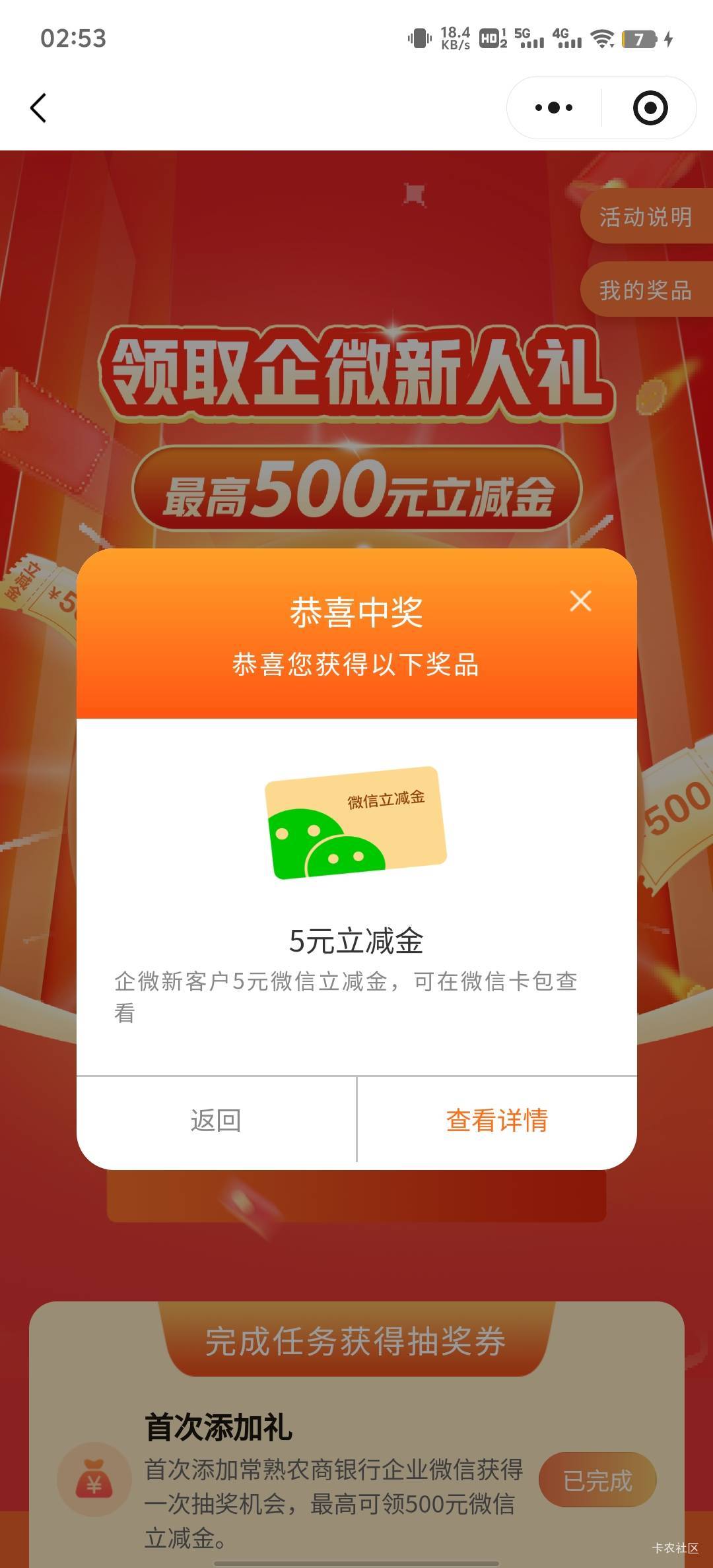 新v首选常熟

15 / 作者:HYJ2 / 