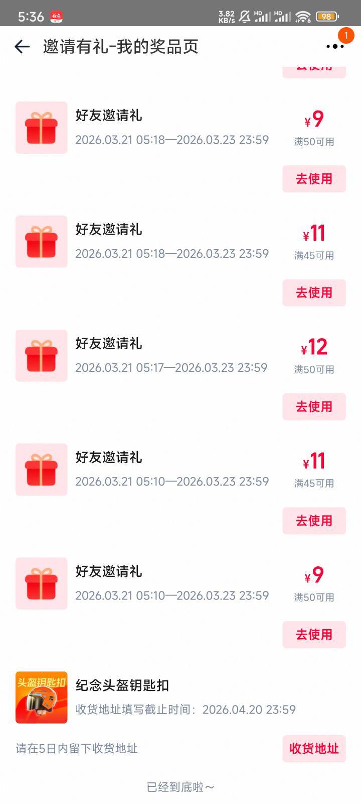 谁要

22 / 作者:zhzjz / 