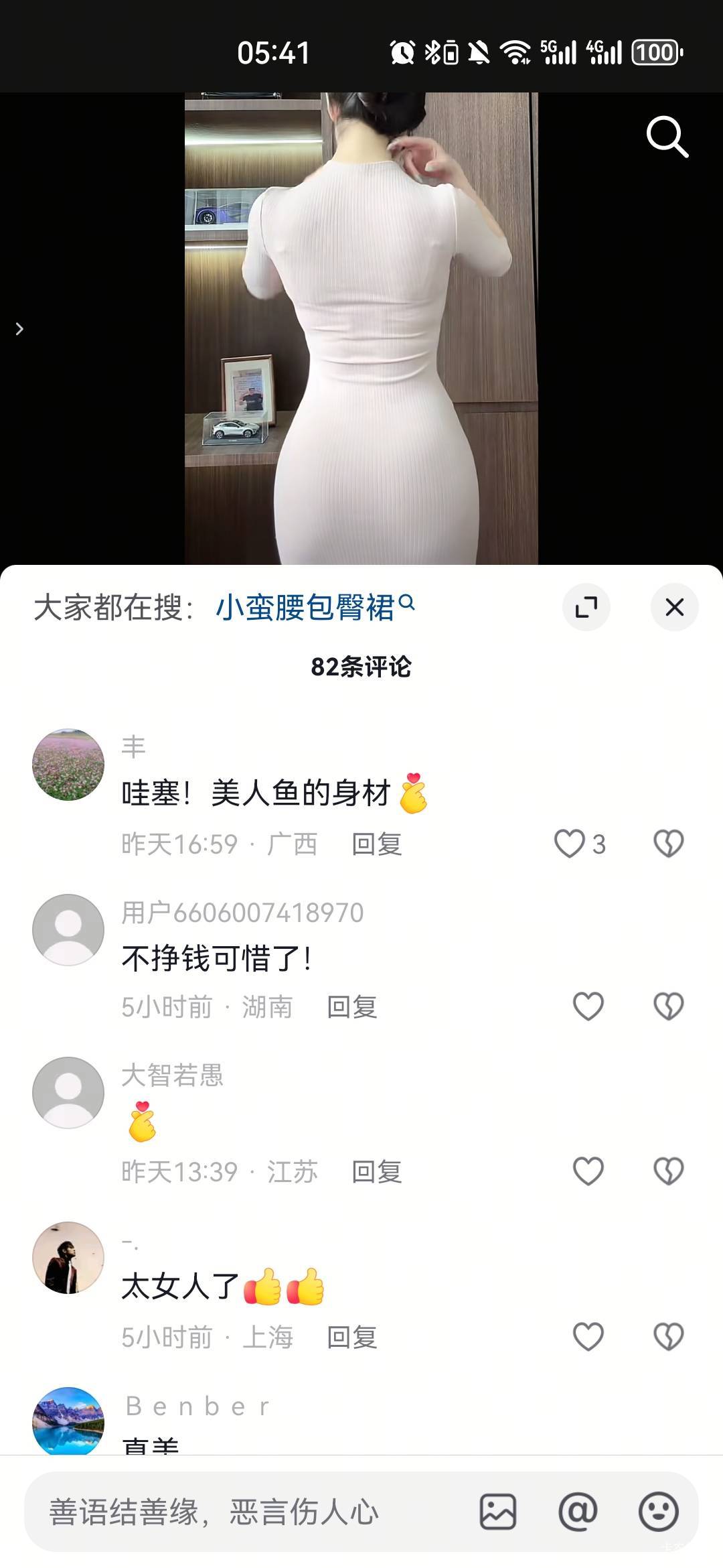 细细界
会变花花世界oeo oeo oe oe 更多更多渴求会有更多报酬更高更高享受为什么

21 / 作者:你一定能实现 / 