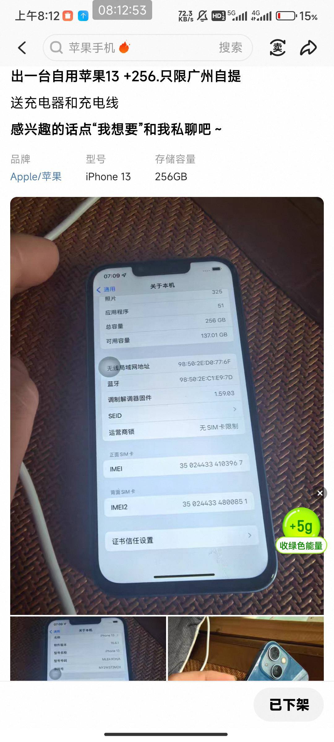 13  256g现在什么价格  



77 / 作者:北部湾银行 / 