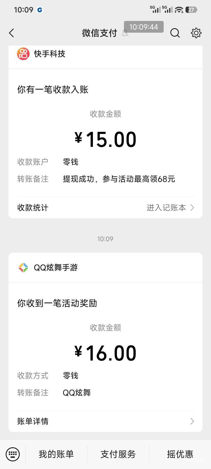 炫舞微信区还有

52 / 作者:黎黎泽 / 