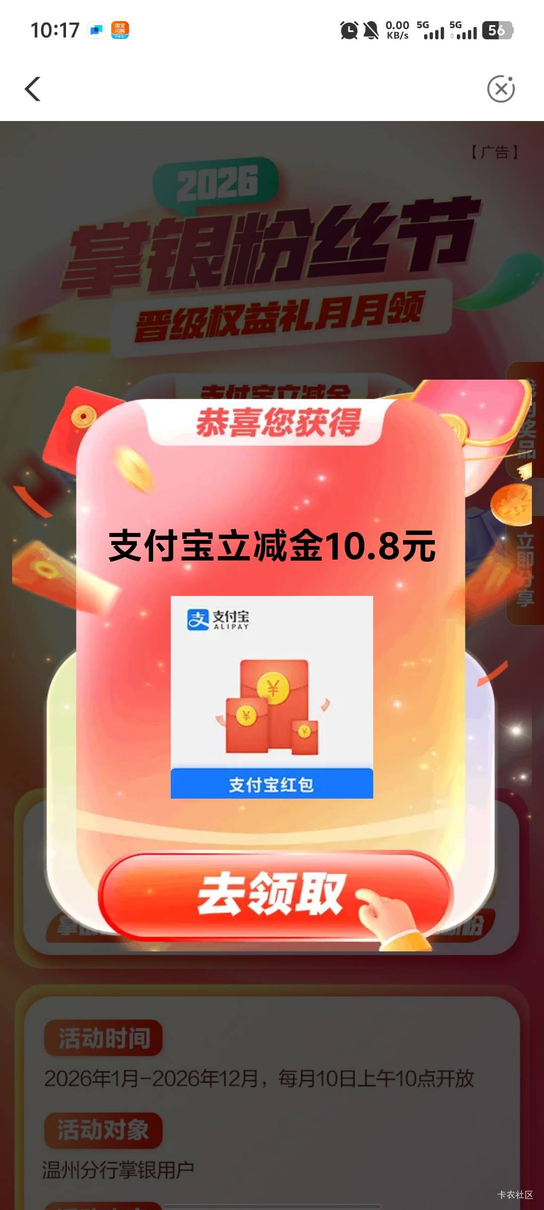 温州爽了

5 / 作者:破百哥 / 