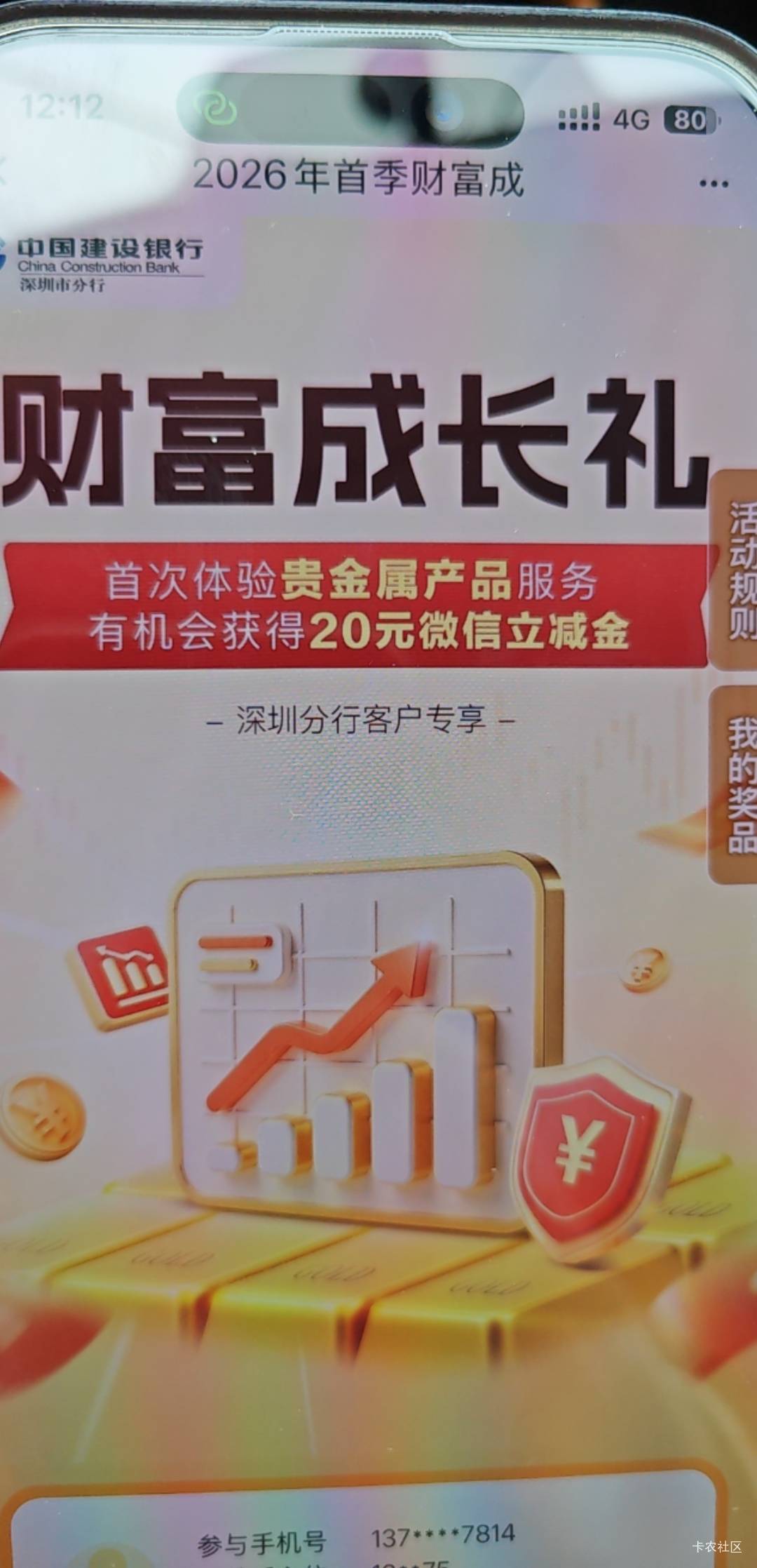 老哥们这个任务能做吗，积存任务，手续费多少

43 / 作者:今生未有尔 / 