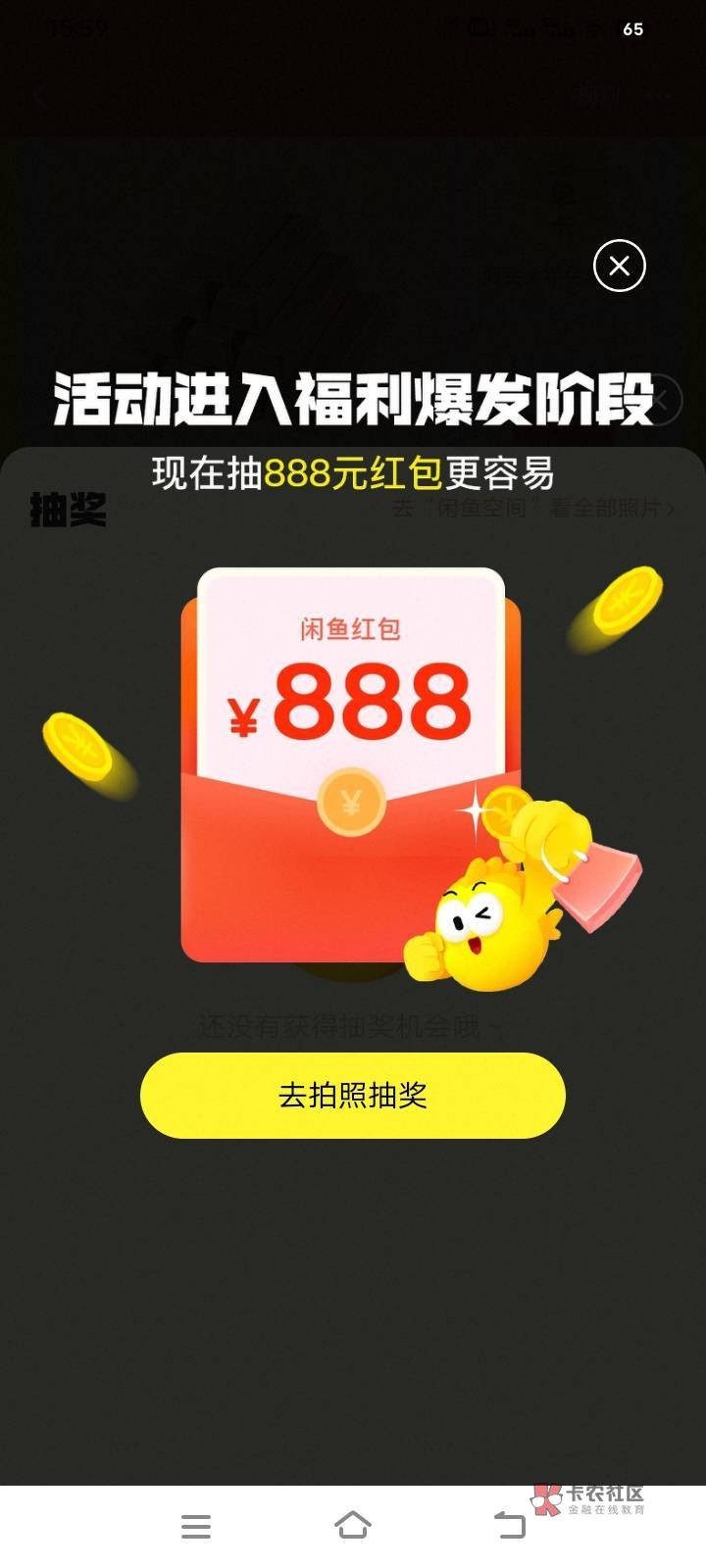 我也中了，卡农老哥全中了

36 / 作者:热了上上课上课 / 