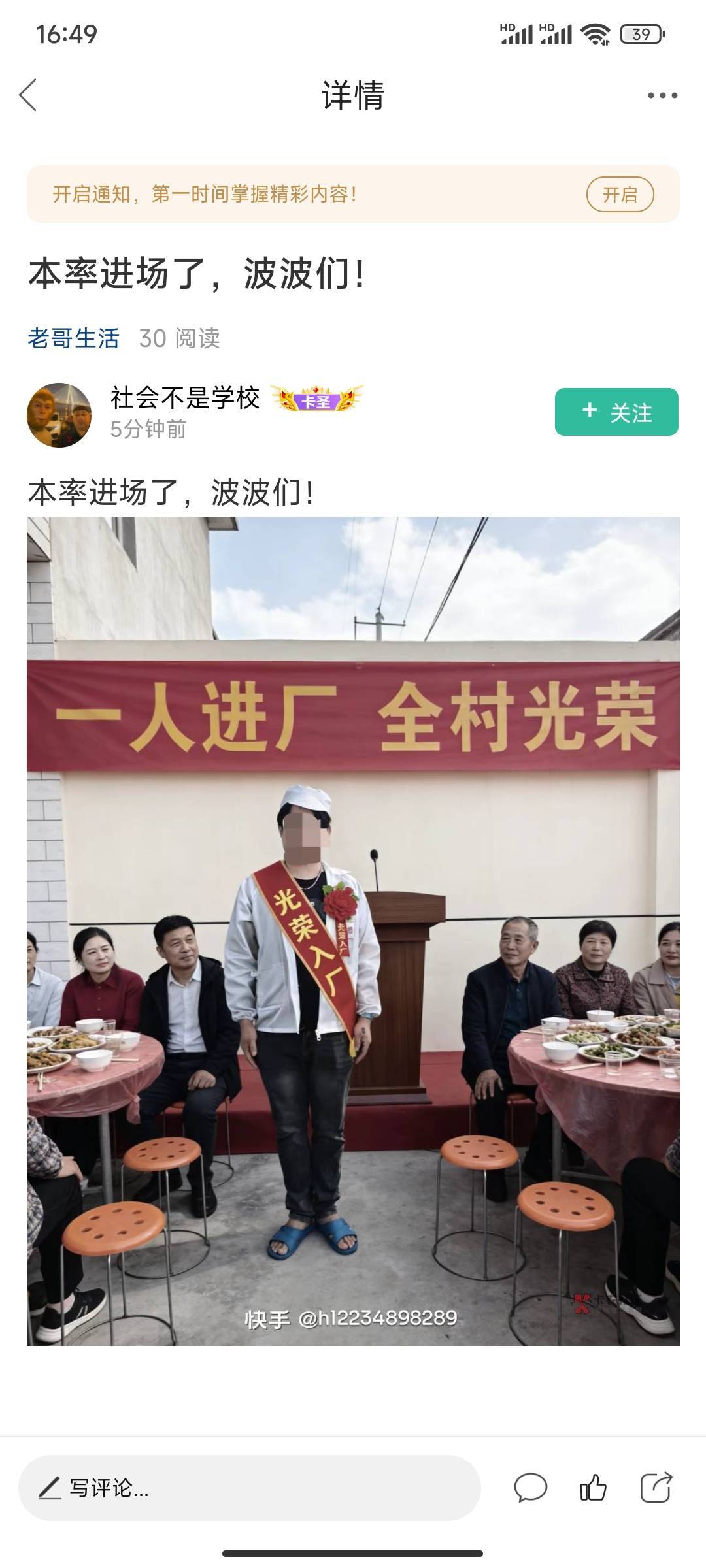 怎么能把这个哈巴苟封了？去年叫板管理再也不玩卡农了，真把自己当人了。最近又频繁出13 / 作者:知否知否是猪肉 / 