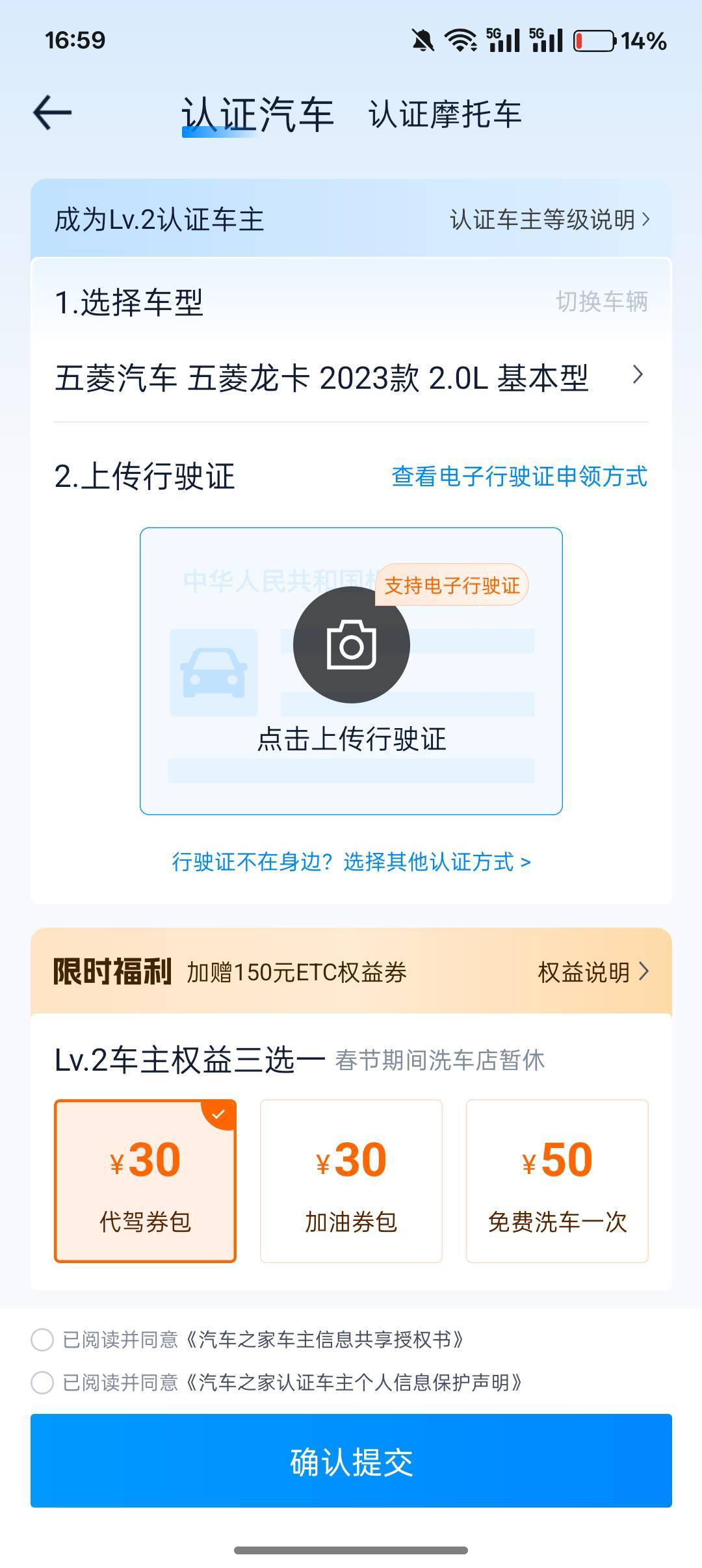 哪个老哥会p图啊，

42 / 作者:小叔A / 