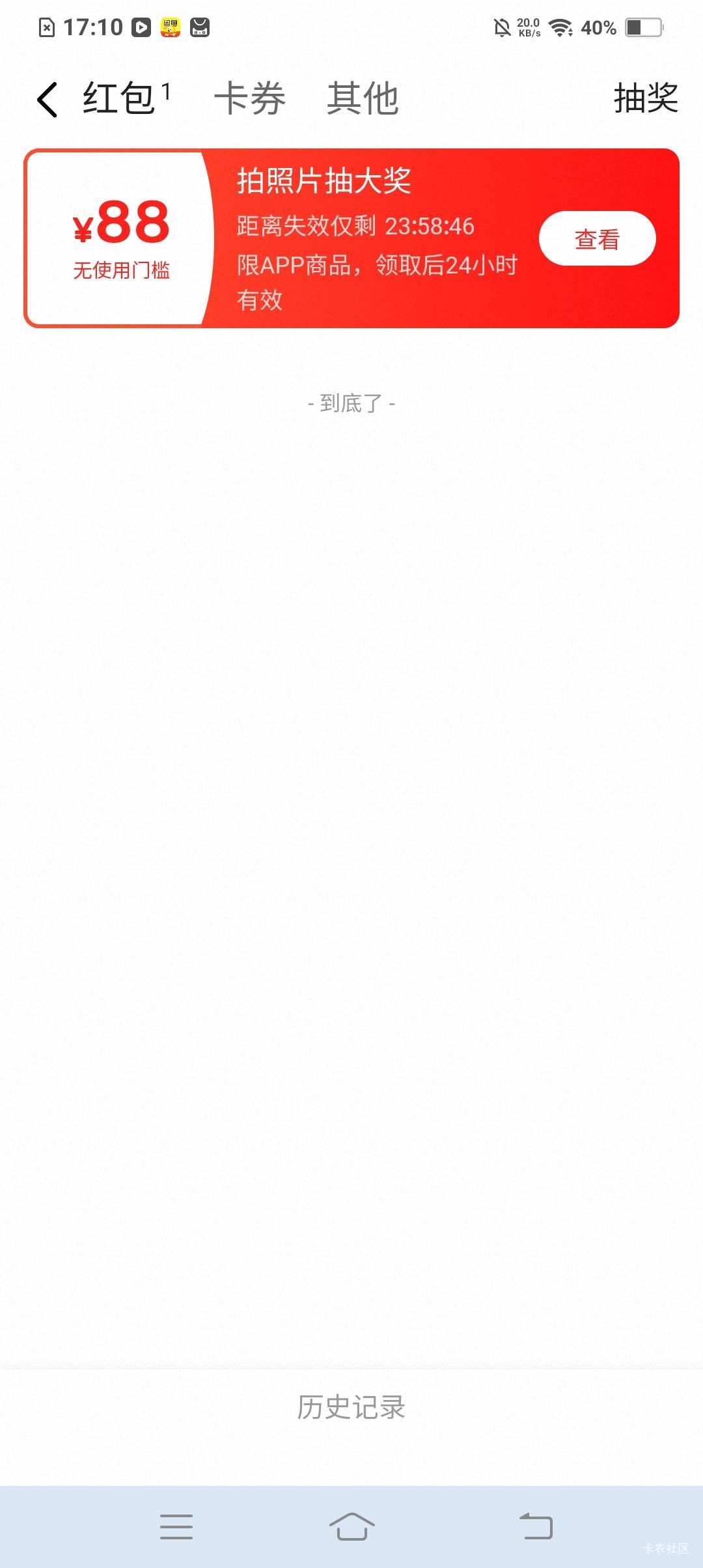 传了30次中了个88


60 / 作者:梦屿千寻ོ꧔ꦿ / 