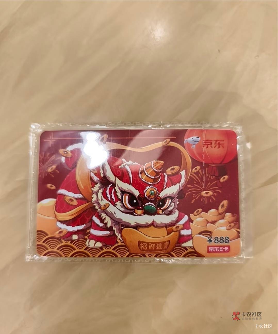 传了30次中了个88


89 / 作者:梦屿千寻ོ꧔ꦿ / 