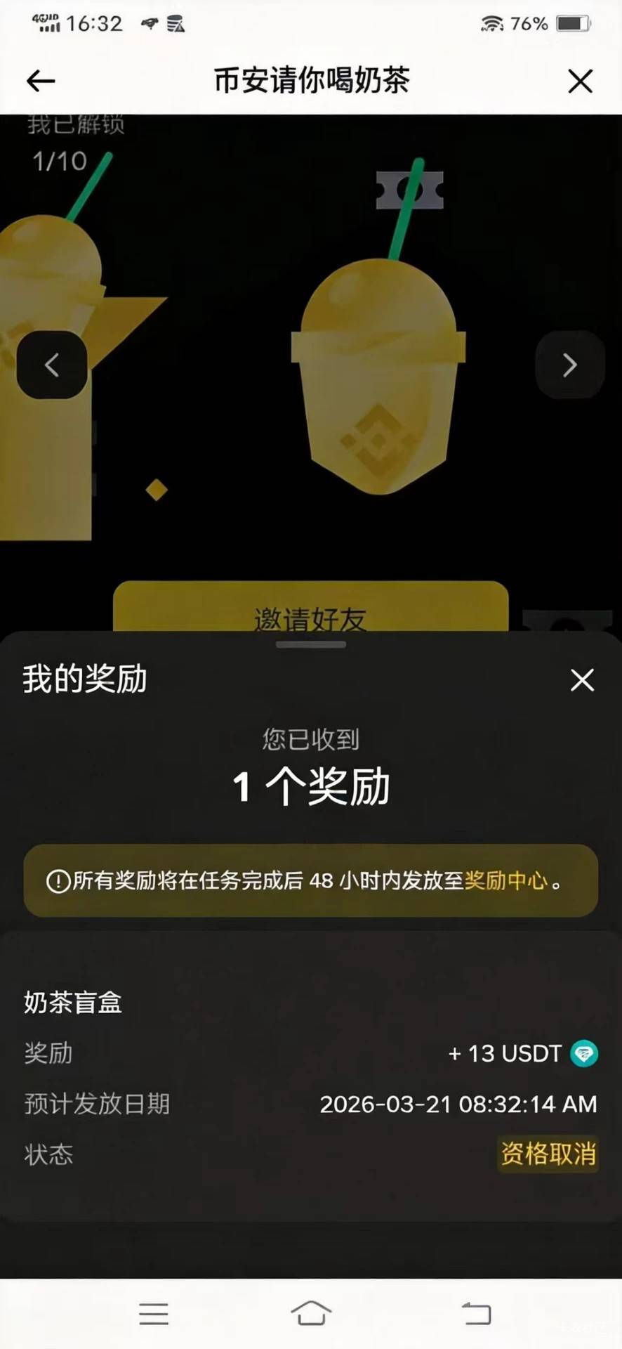 爆光一个骗子，收币安新人的，奖励到账不认账，图三四五是他截图给我他的后台记录，图7 / 作者:侏罗纪的野草 / 