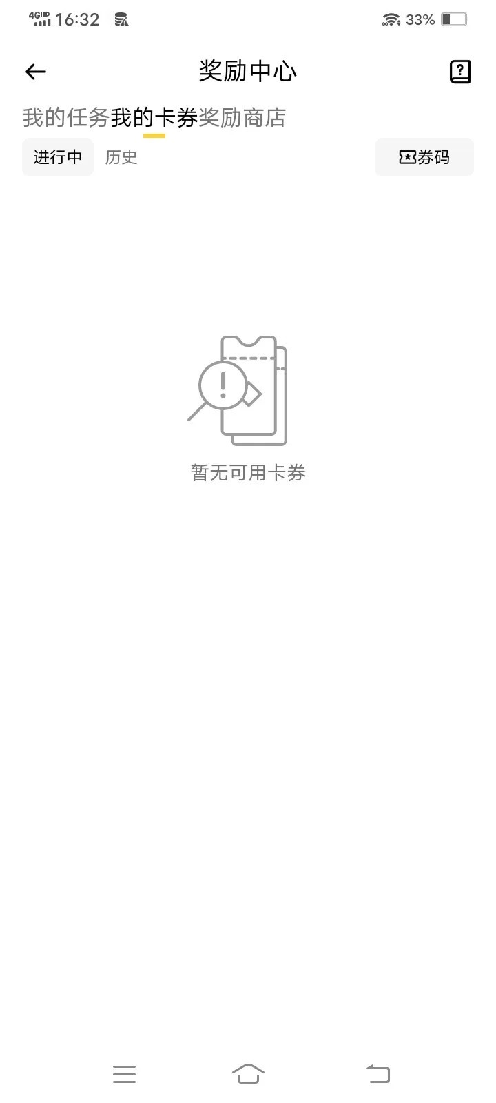 爆光一个骗子，收币安新人的，奖励到账不认账，图三四五是他截图给我他的后台记录，图14 / 作者:侏罗纪的野草 / 