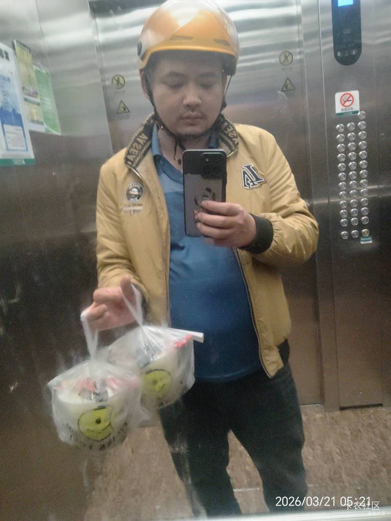 卡农大学生你们读完书出来再挂壁后悔了吗，我2012开始挂壁，挂到20年还碰上了羊毛巅峰64 / 作者:陆羽 / 