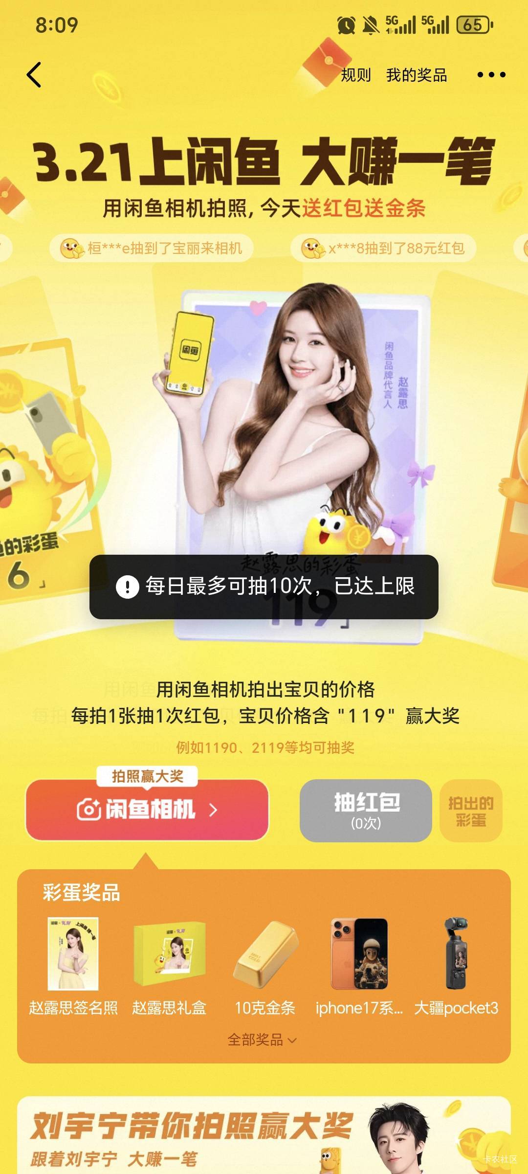 老哥们，怎么无限抽啊

12 / 作者:xcgh天星 / 