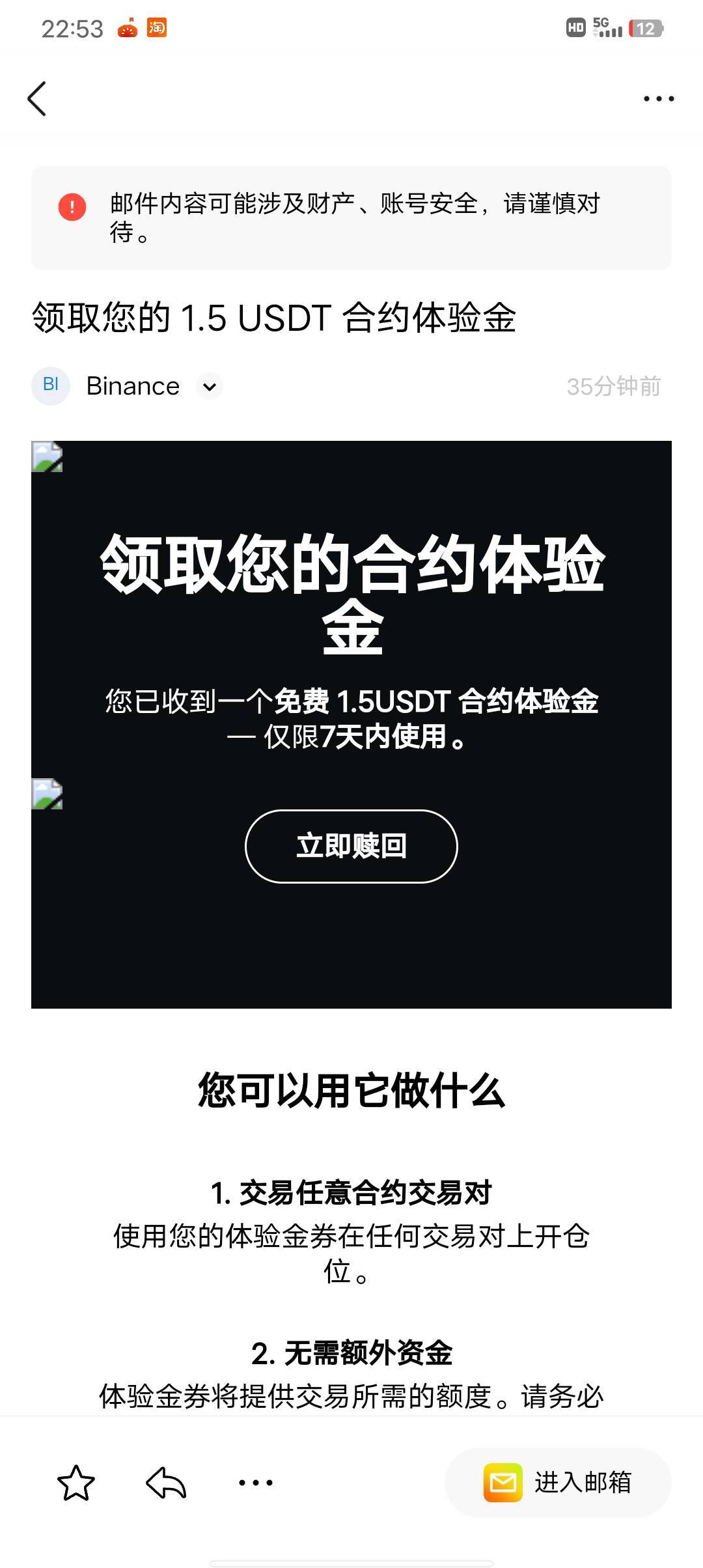 有用嘛老哥们确实不懂怎么玩   十块钱就不要了

20 / 作者:南浅北枙 / 
