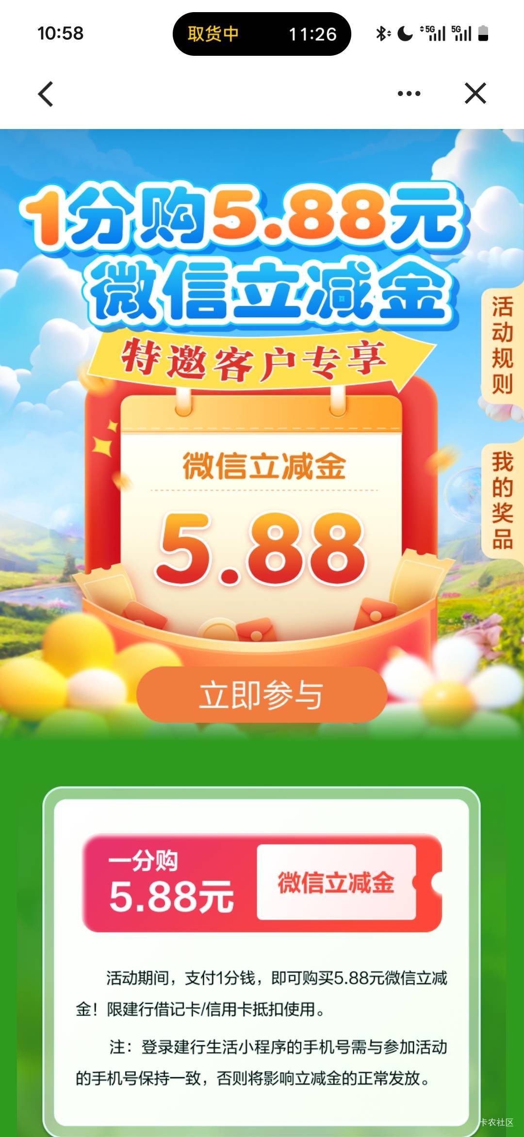 3月21日羊毛线报总结合集69 / 作者:忘了說晚安丶 / 