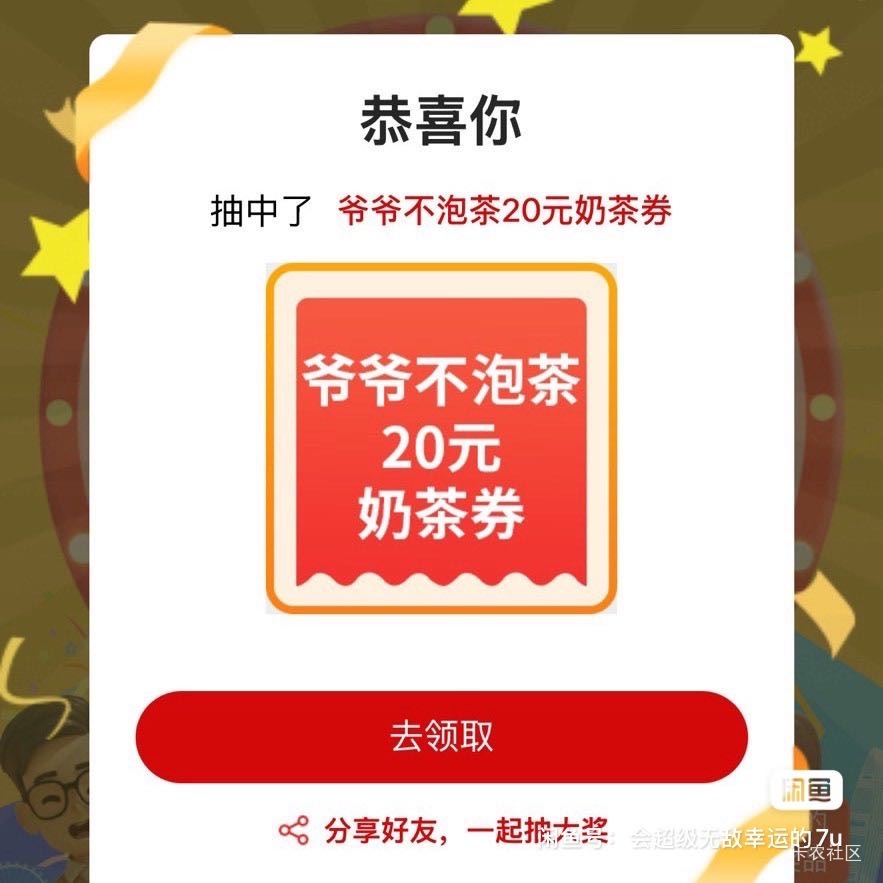 太多人中奖了，卖都卖不出去

17 / 作者:牛嫂子 / 