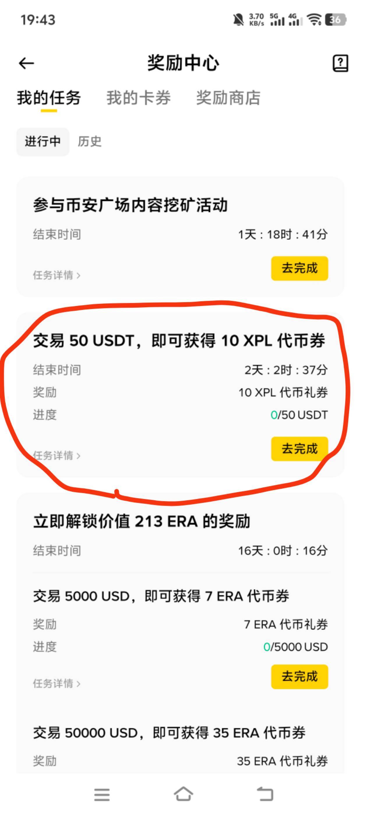 老哥们b安这个活动能搞吗

25 / 作者:大王不要不要 / 