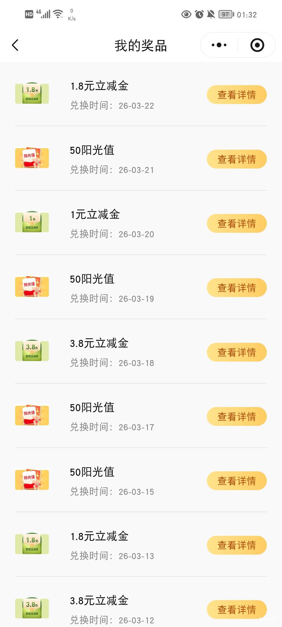 光大

64 / 作者:流水闲人 / 