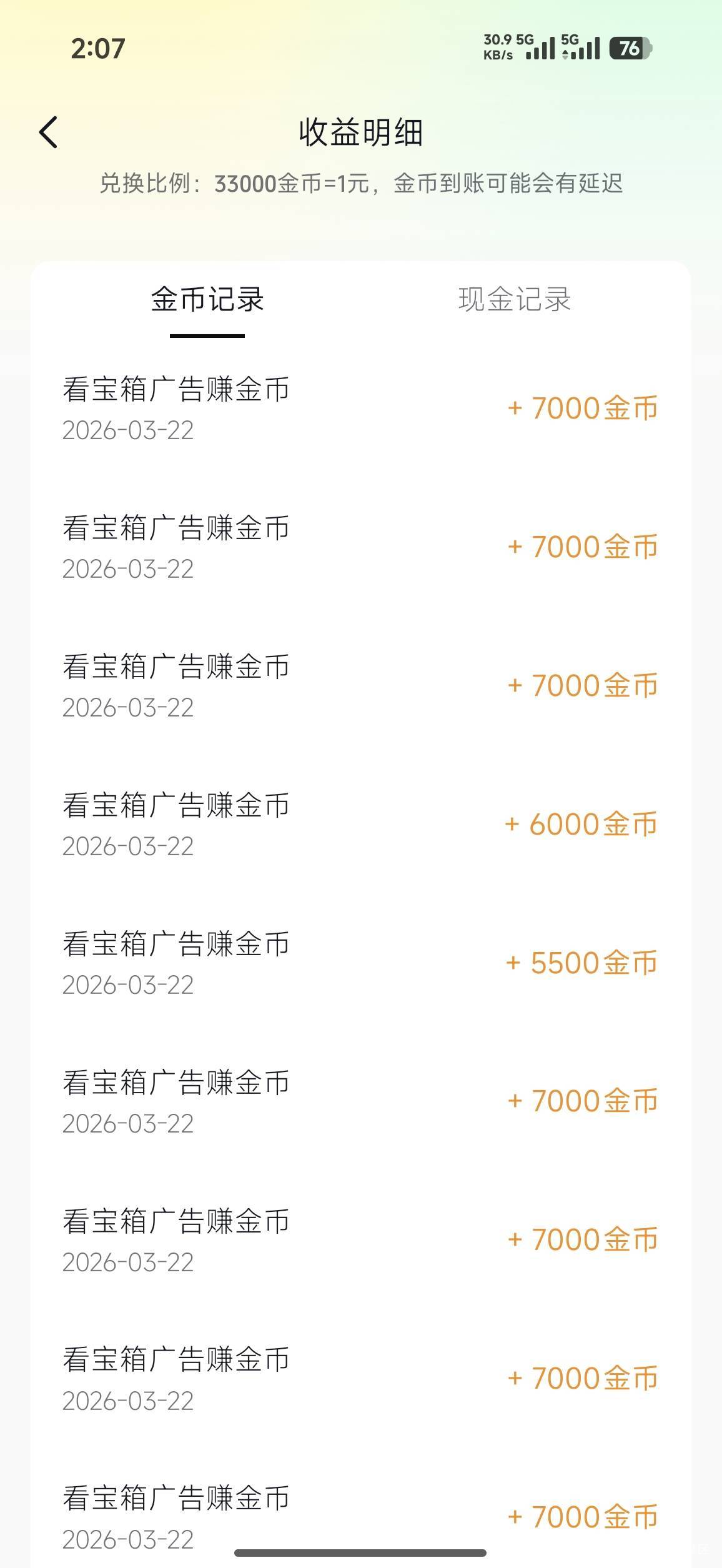 一个广7000看到猴年马月


97 / 作者:龙牙反甲狂徒 / 