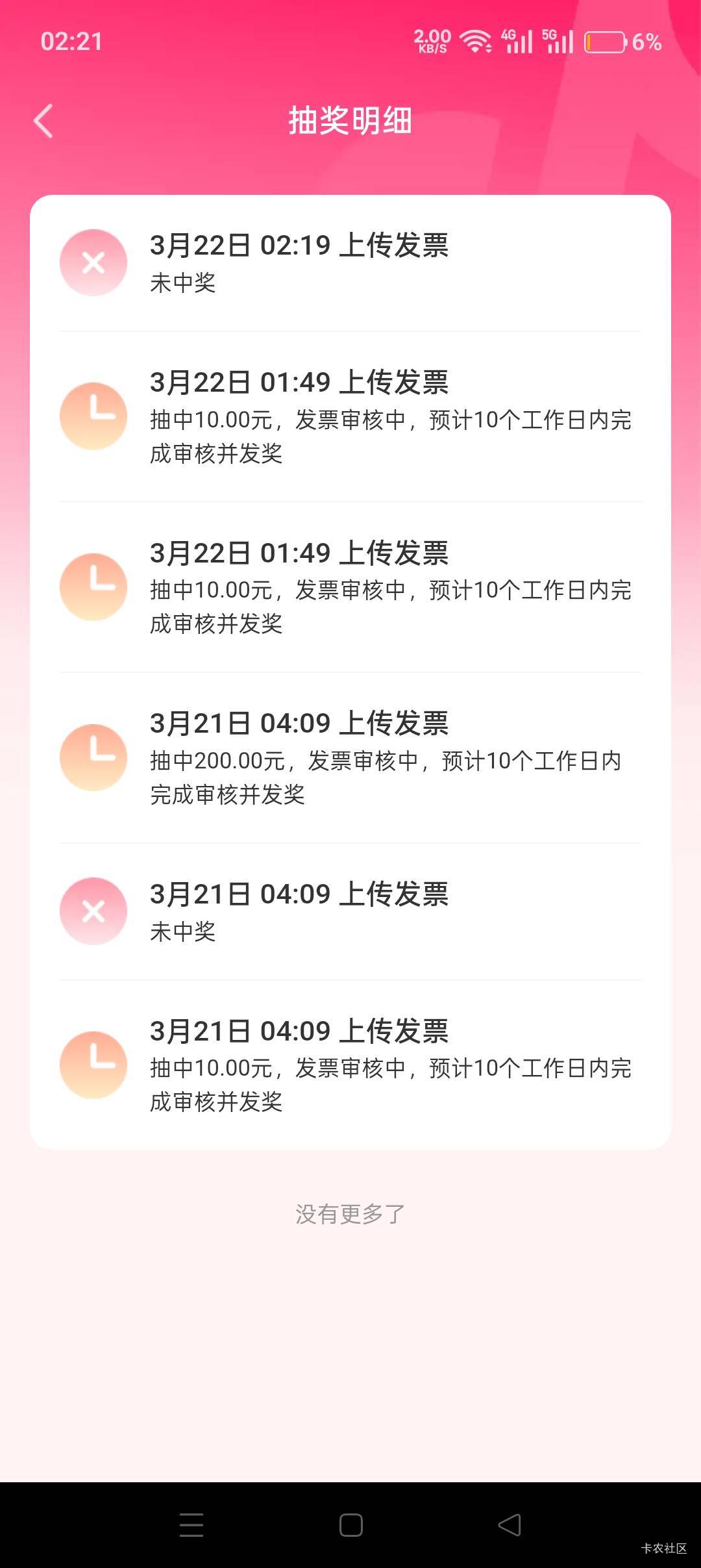 今晚全是10

14 / 作者:喜欢悠哉独自在. / 